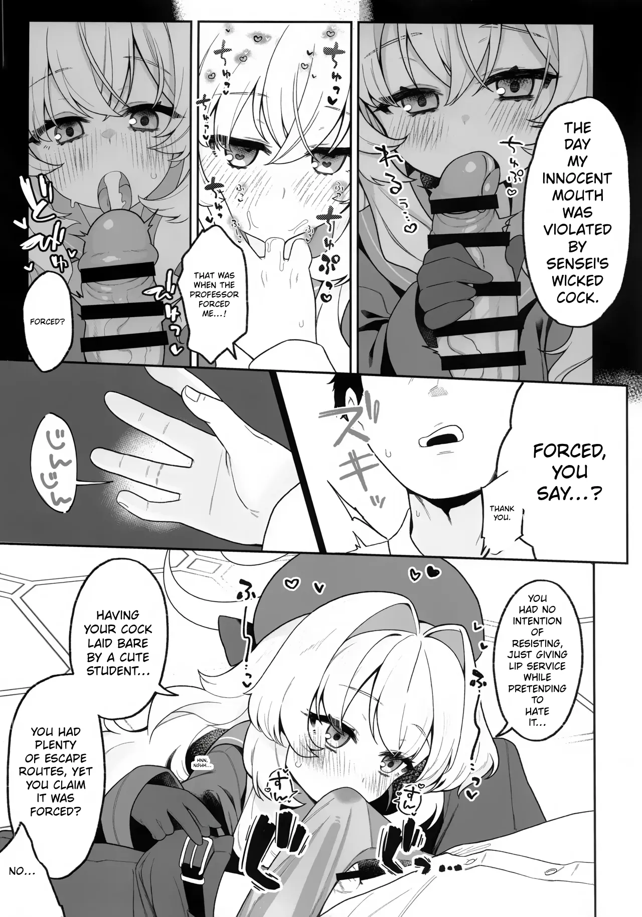 Niyaniya Kyouju ni Wakarase tai | I want Professor Niyaniya to me — preview page 6