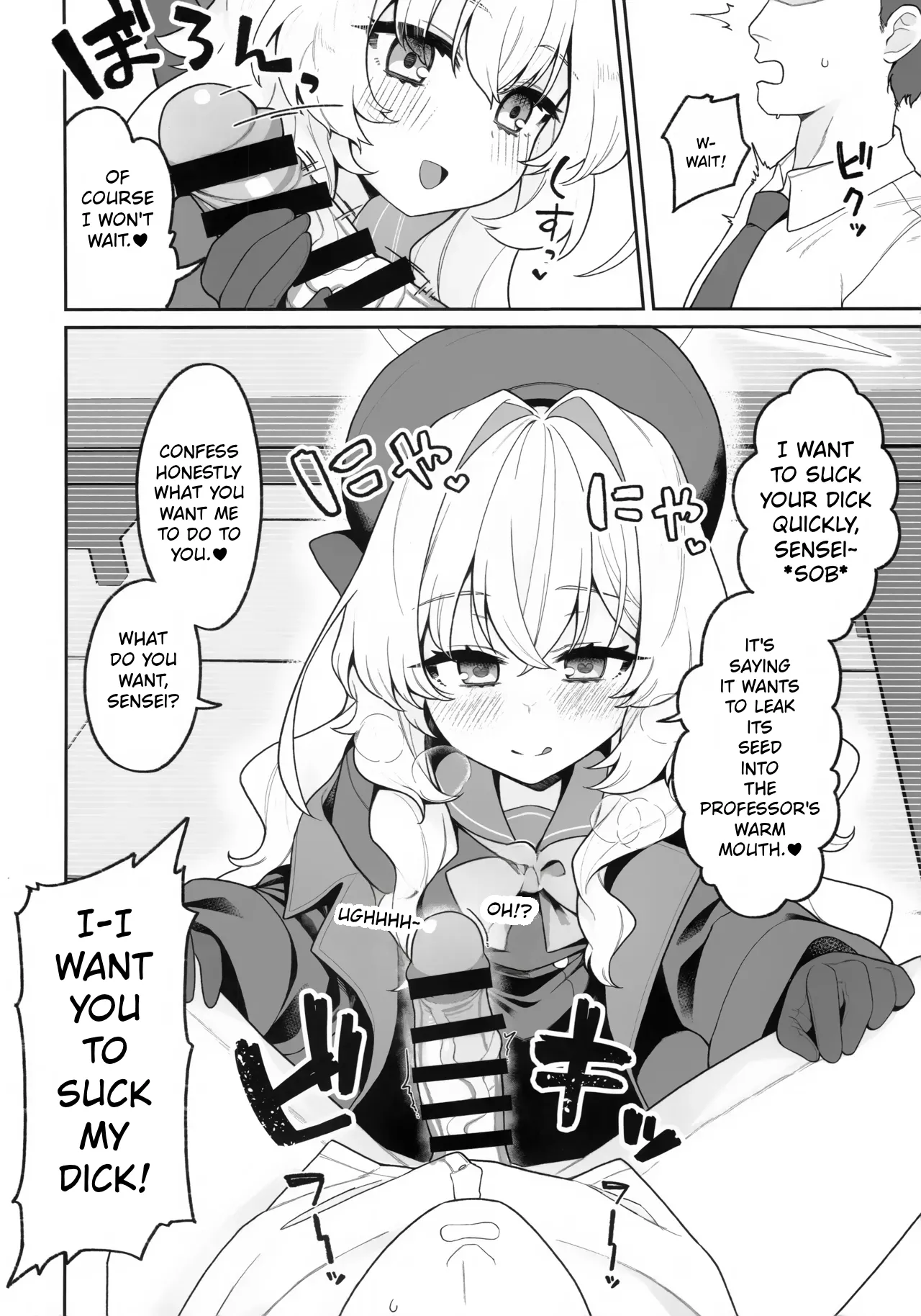 Niyaniya Kyouju ni Wakarase tai | I want Professor Niyaniya to me — preview page 7