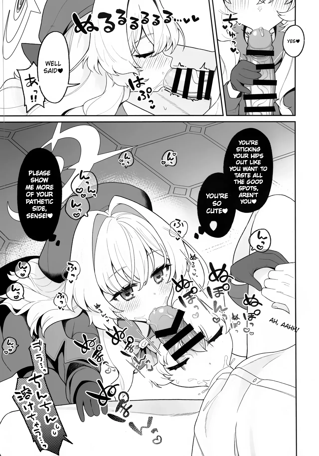 Niyaniya Kyouju ni Wakarase tai | I want Professor Niyaniya to me — preview page 8
