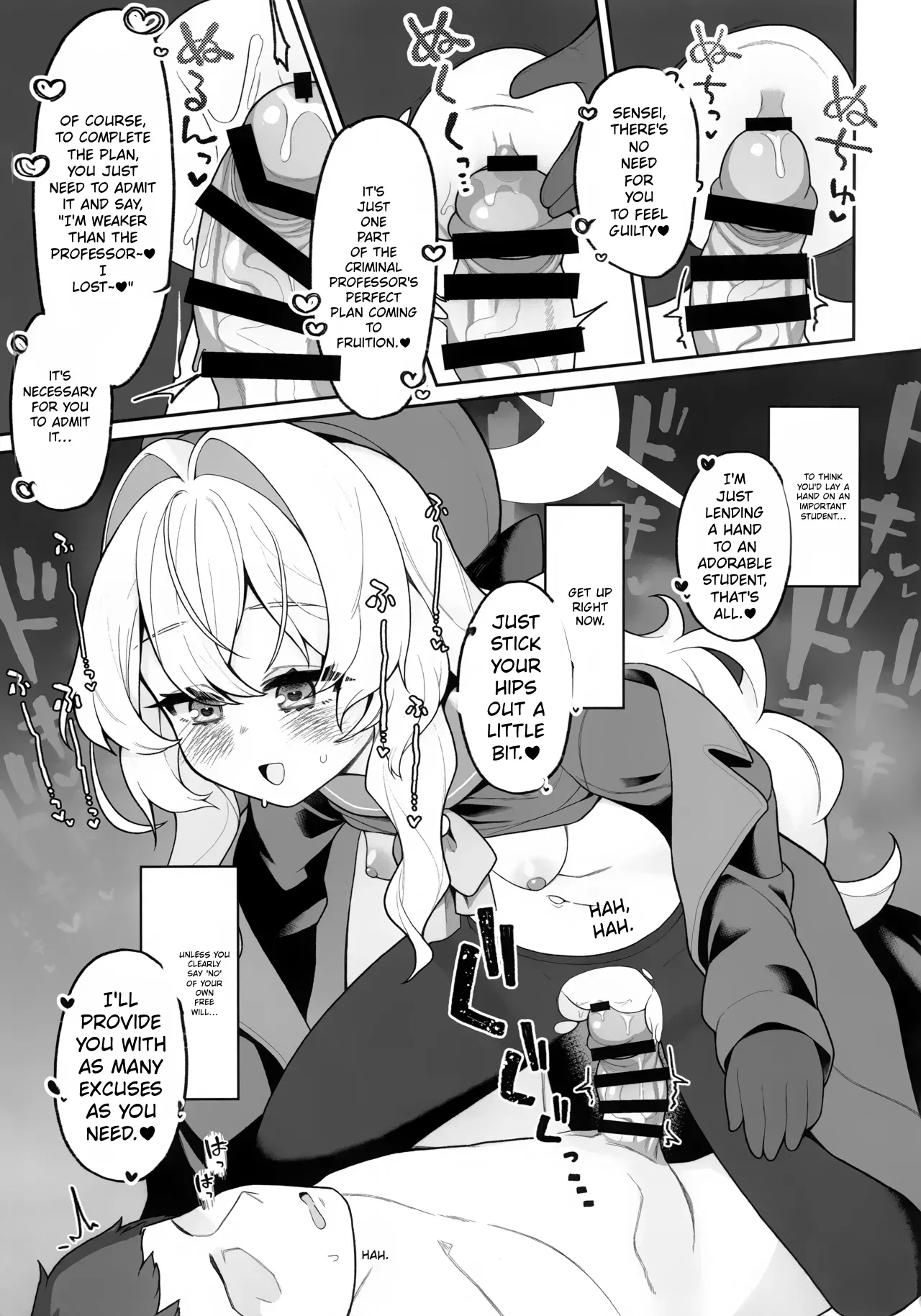 Niyaniya Kyouju ni Wakarase tai | I want Professor Niyaniya to me — preview page 14