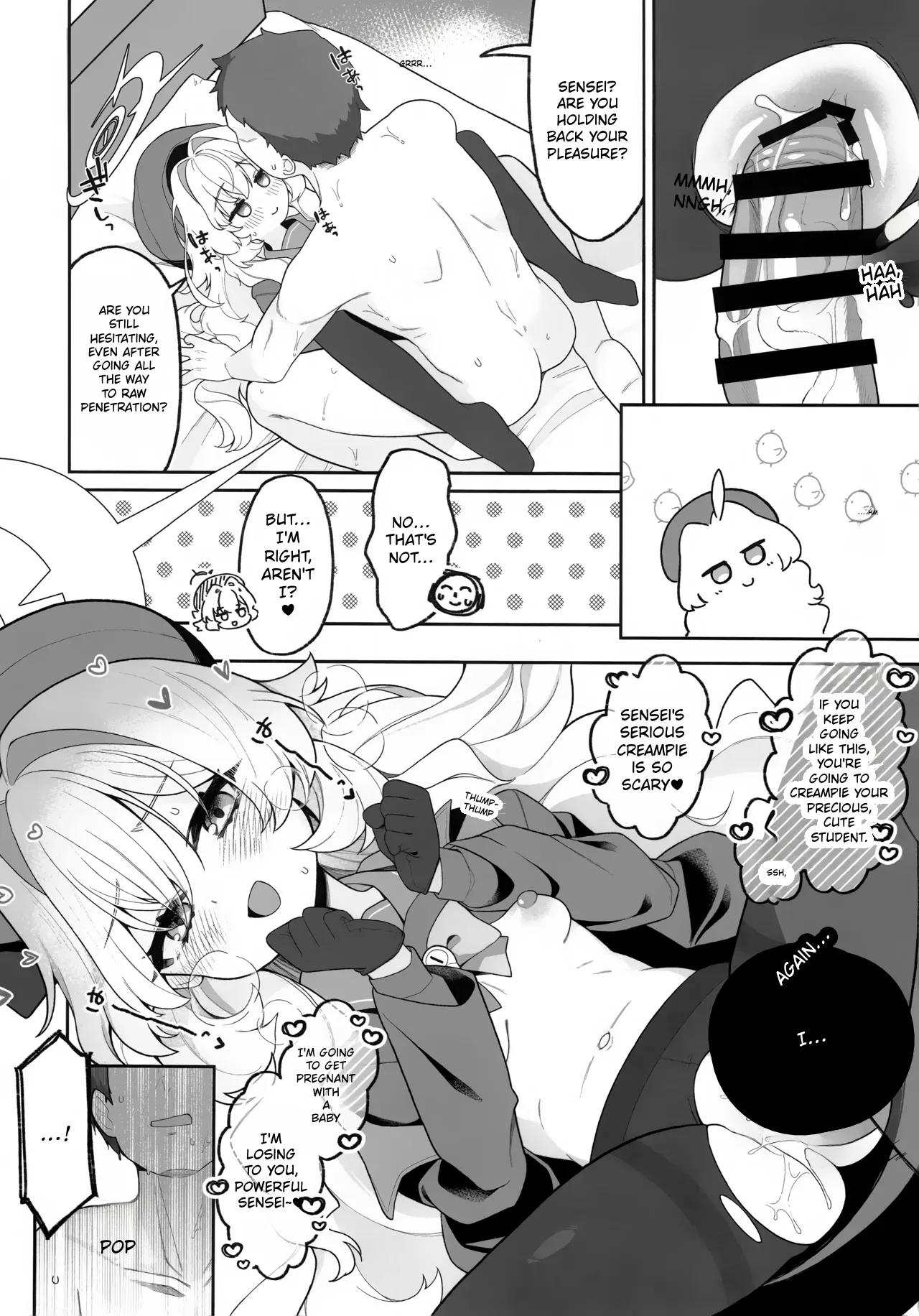 Niyaniya Kyouju ni Wakarase tai | I want Professor Niyaniya to me — preview page 17