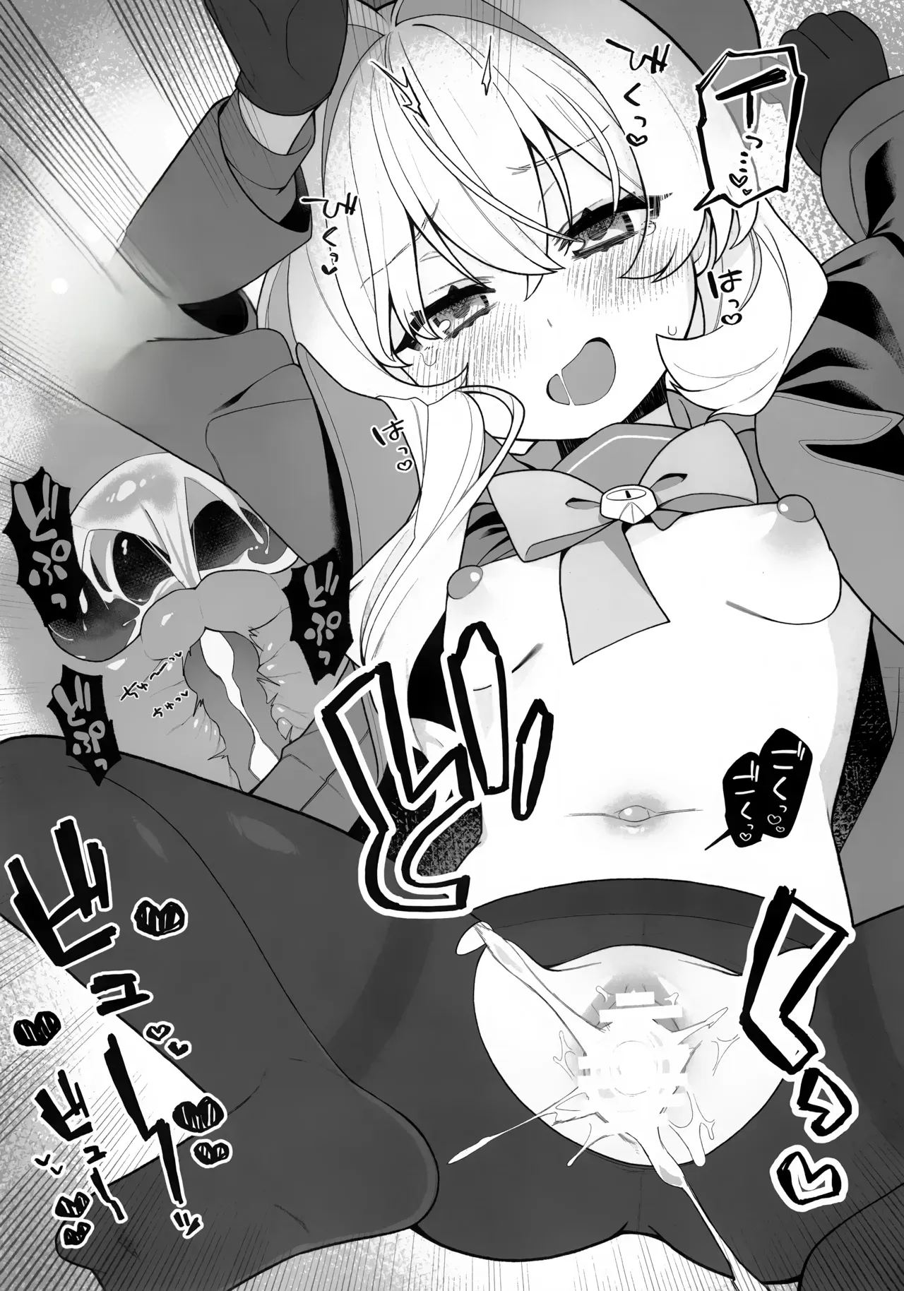 Niyaniya Kyouju ni Wakarase tai | I want Professor Niyaniya to me — preview page 19