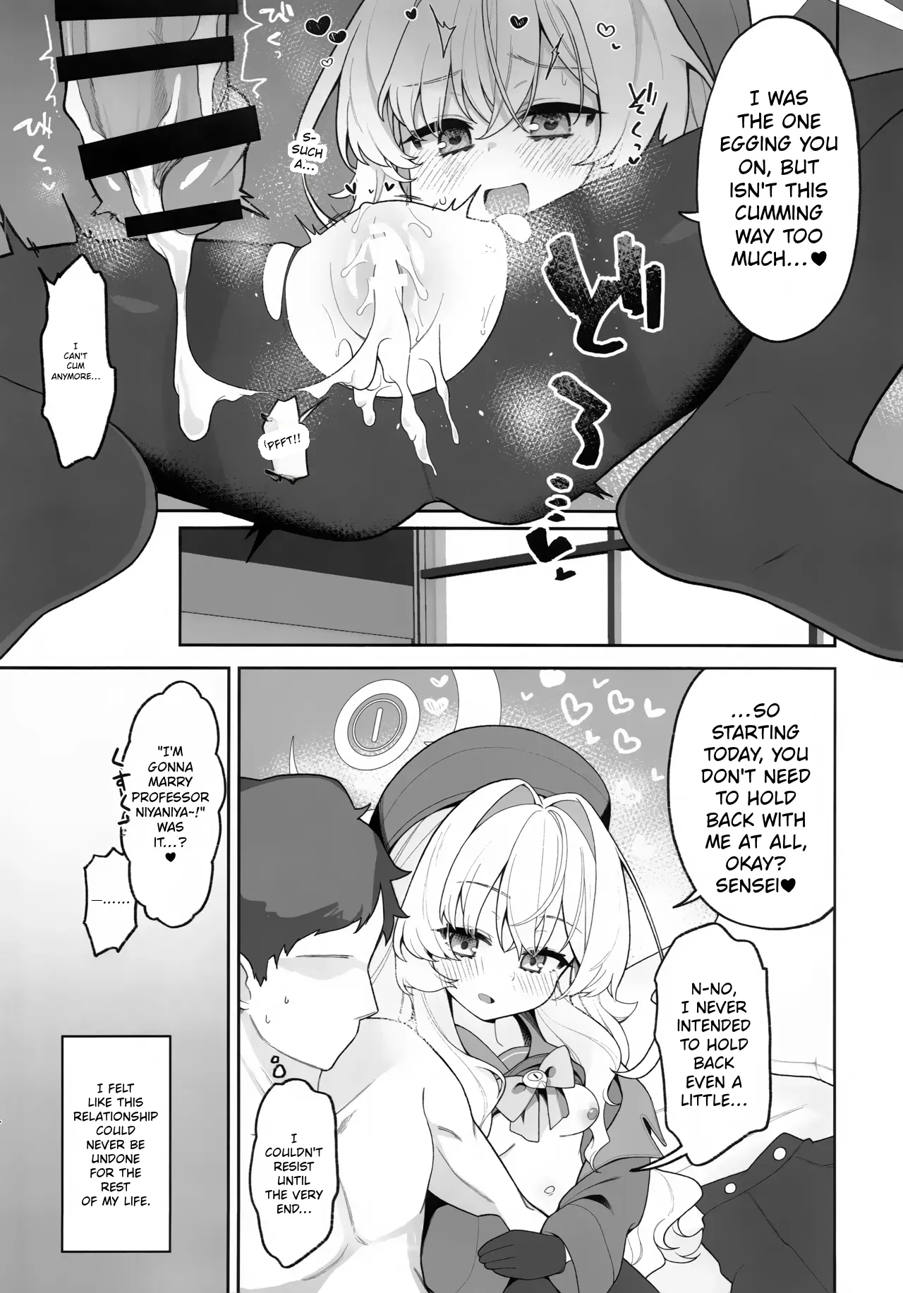 Niyaniya Kyouju ni Wakarase tai | I want Professor Niyaniya to me — preview page 20