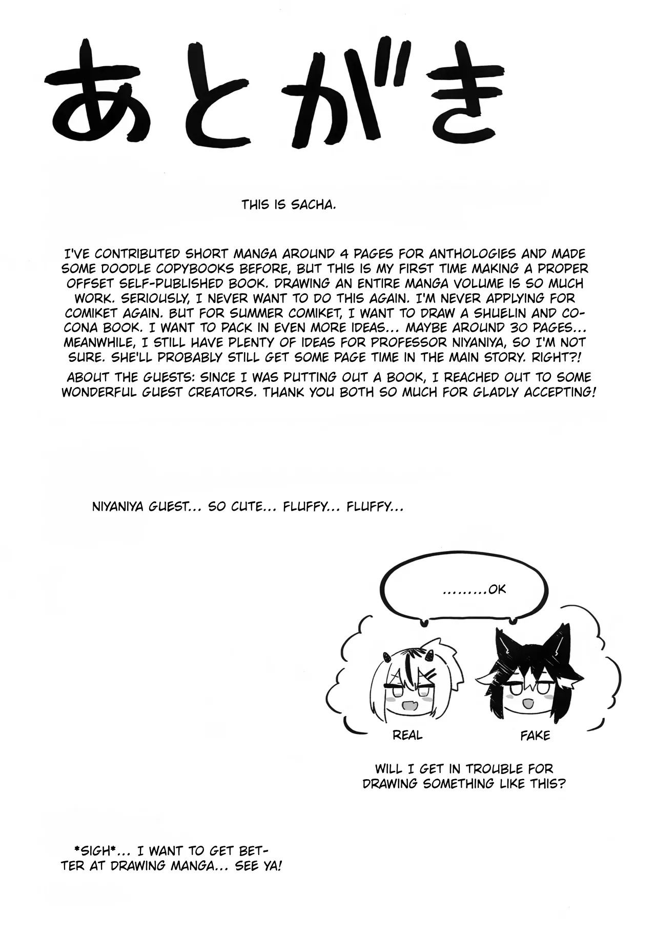 Niyaniya Kyouju ni Wakarase tai | I want Professor Niyaniya to me – Chapter 1 – page 26