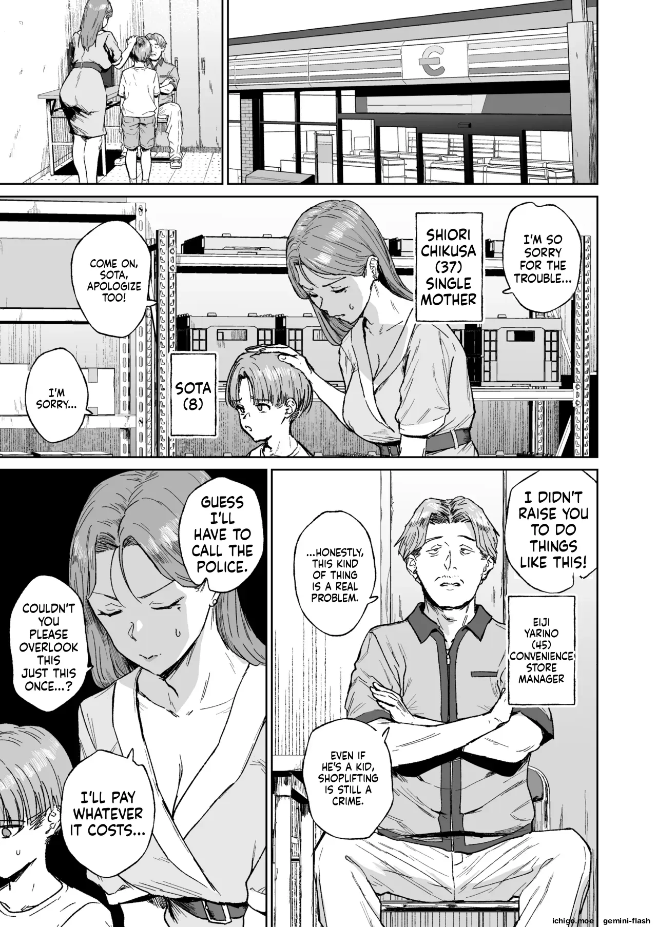 Hahaoya Shikkaku ~Mama wa Benjo~ — preview page 2