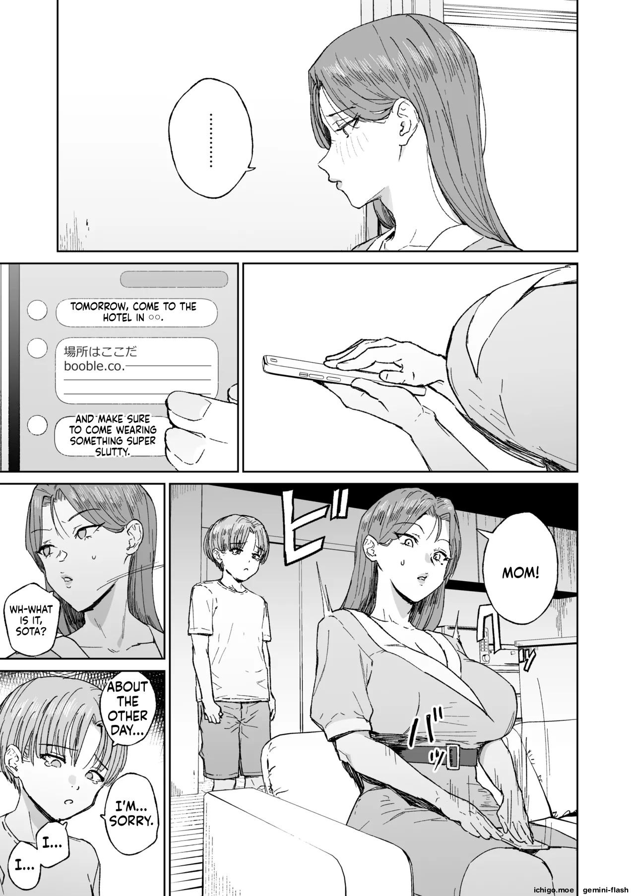 Hahaoya Shikkaku ~Mama wa Benjo~ — preview page 10