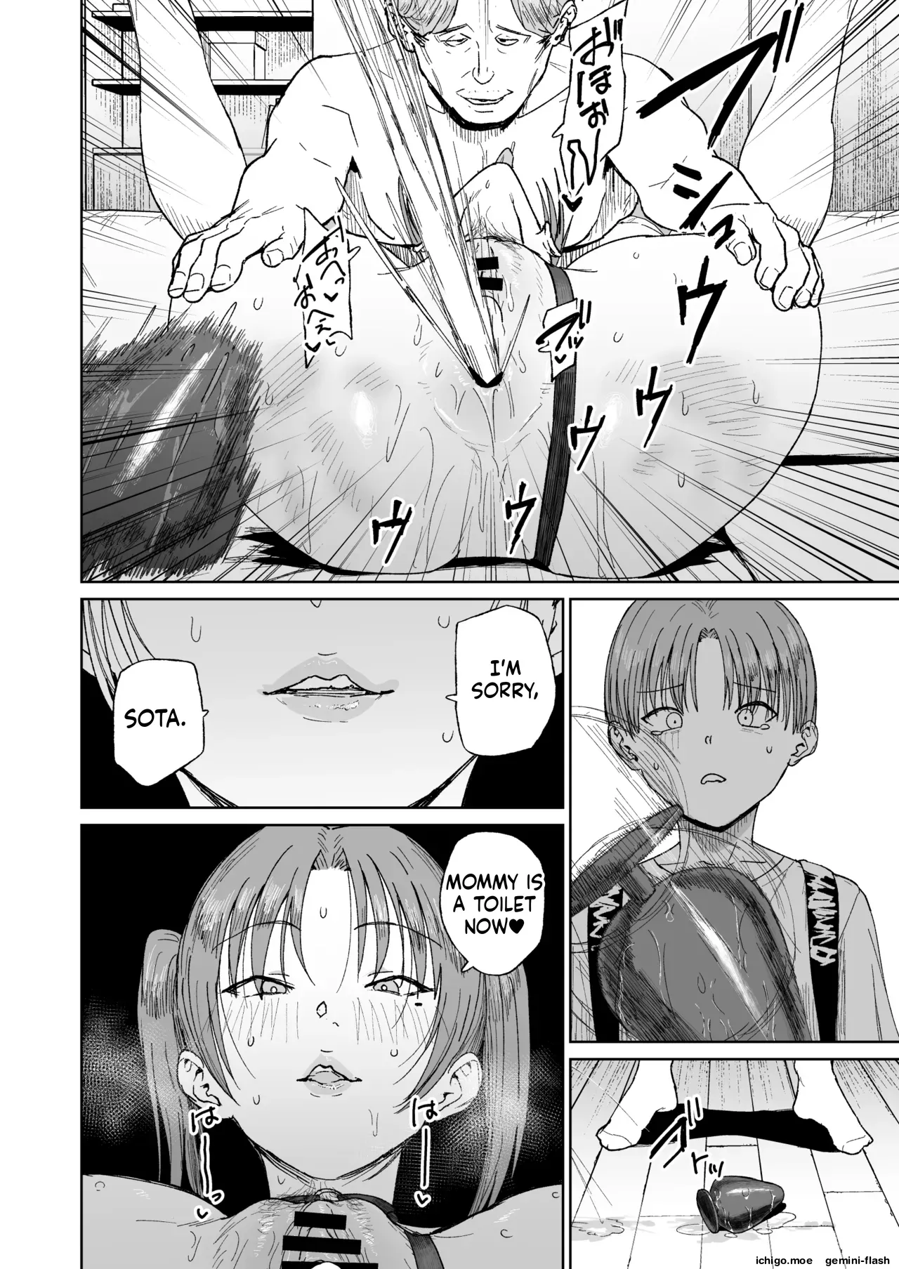 Hahaoya Shikkaku ~Mama wa Benjo~ – Chapter 1 – page 37