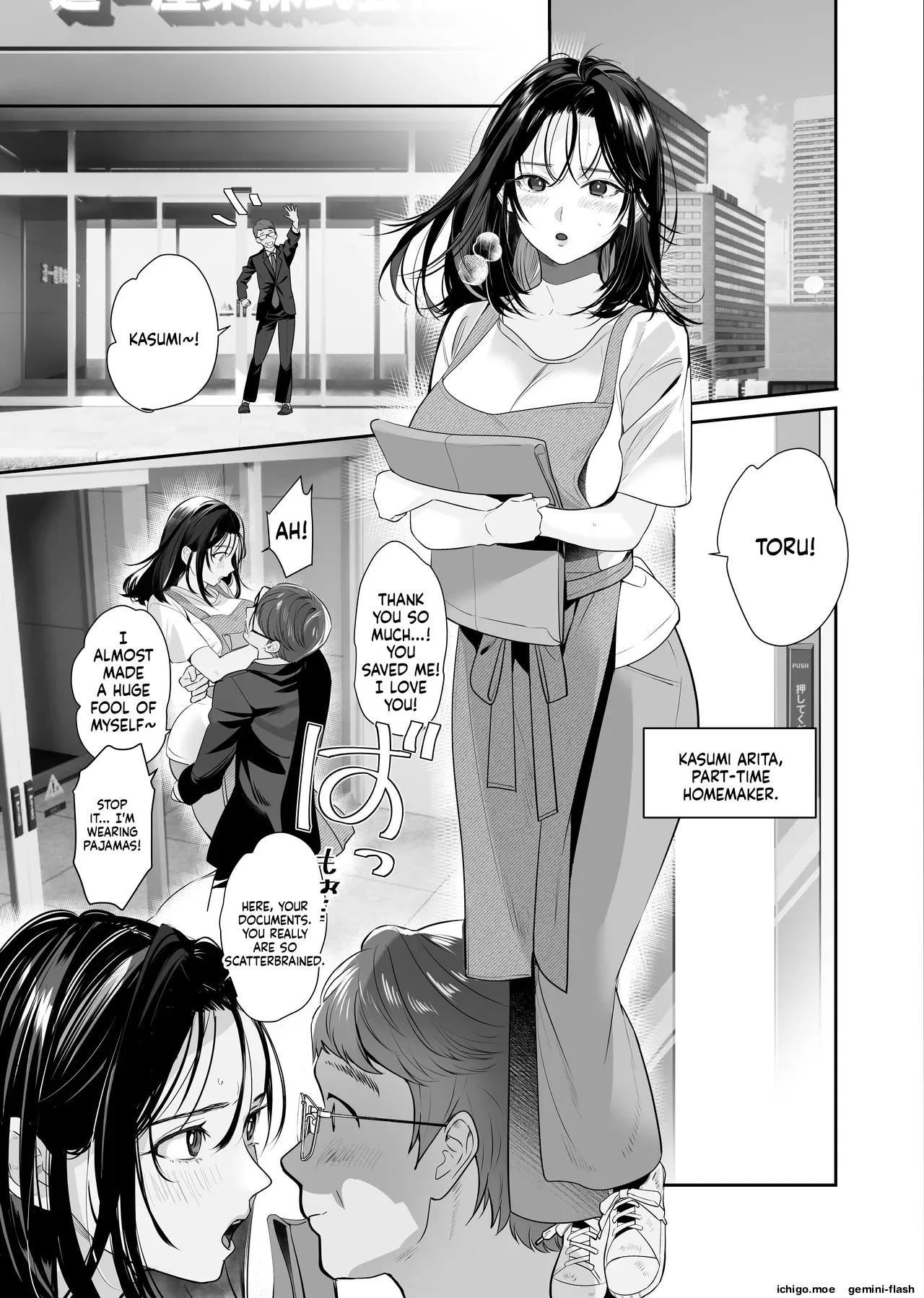 Nusumareta Hitozuma. – Stolen Wife — preview page 5