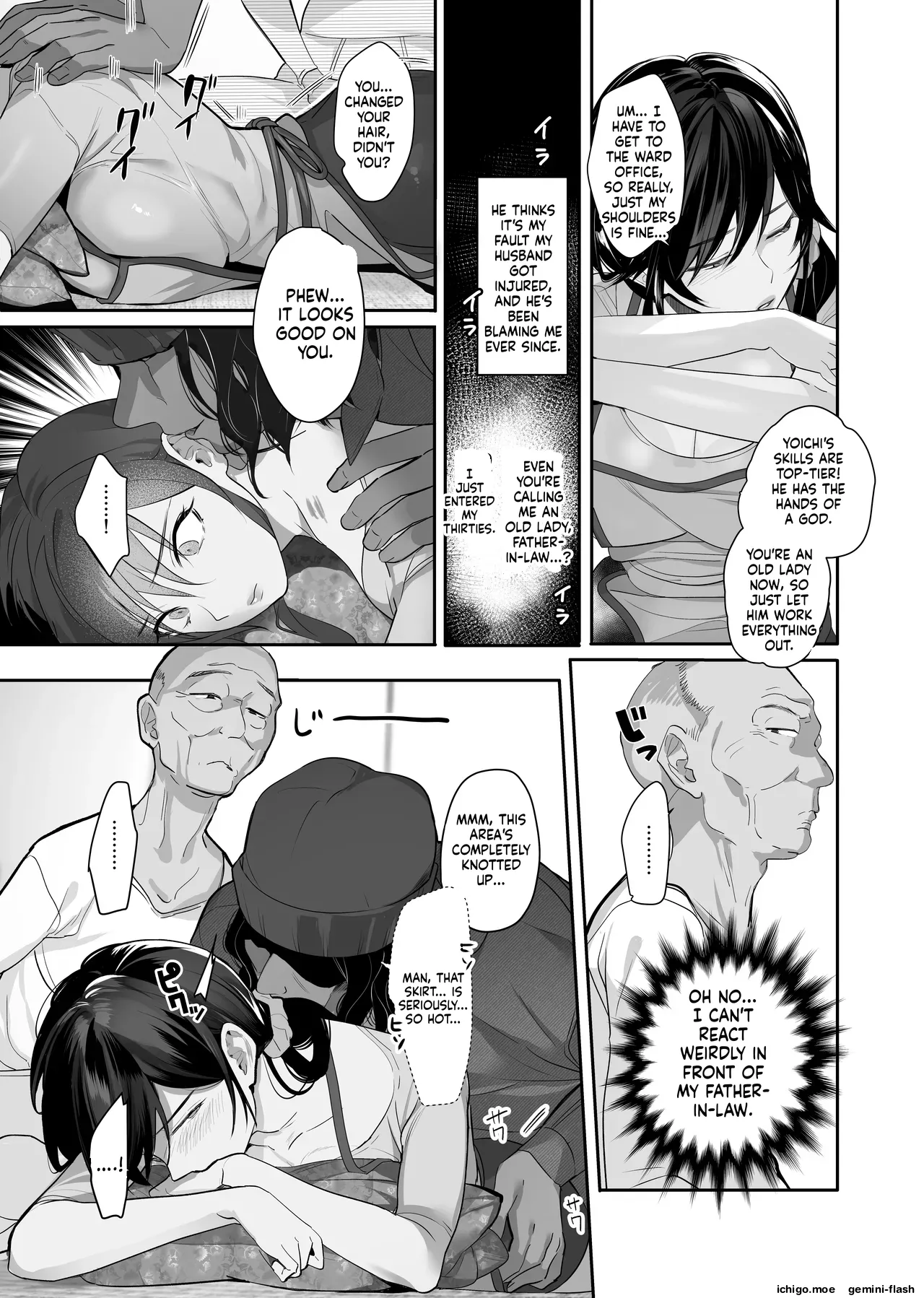 Nusumareta Hitozuma. – Stolen Wife – Chapter 1 – page 21