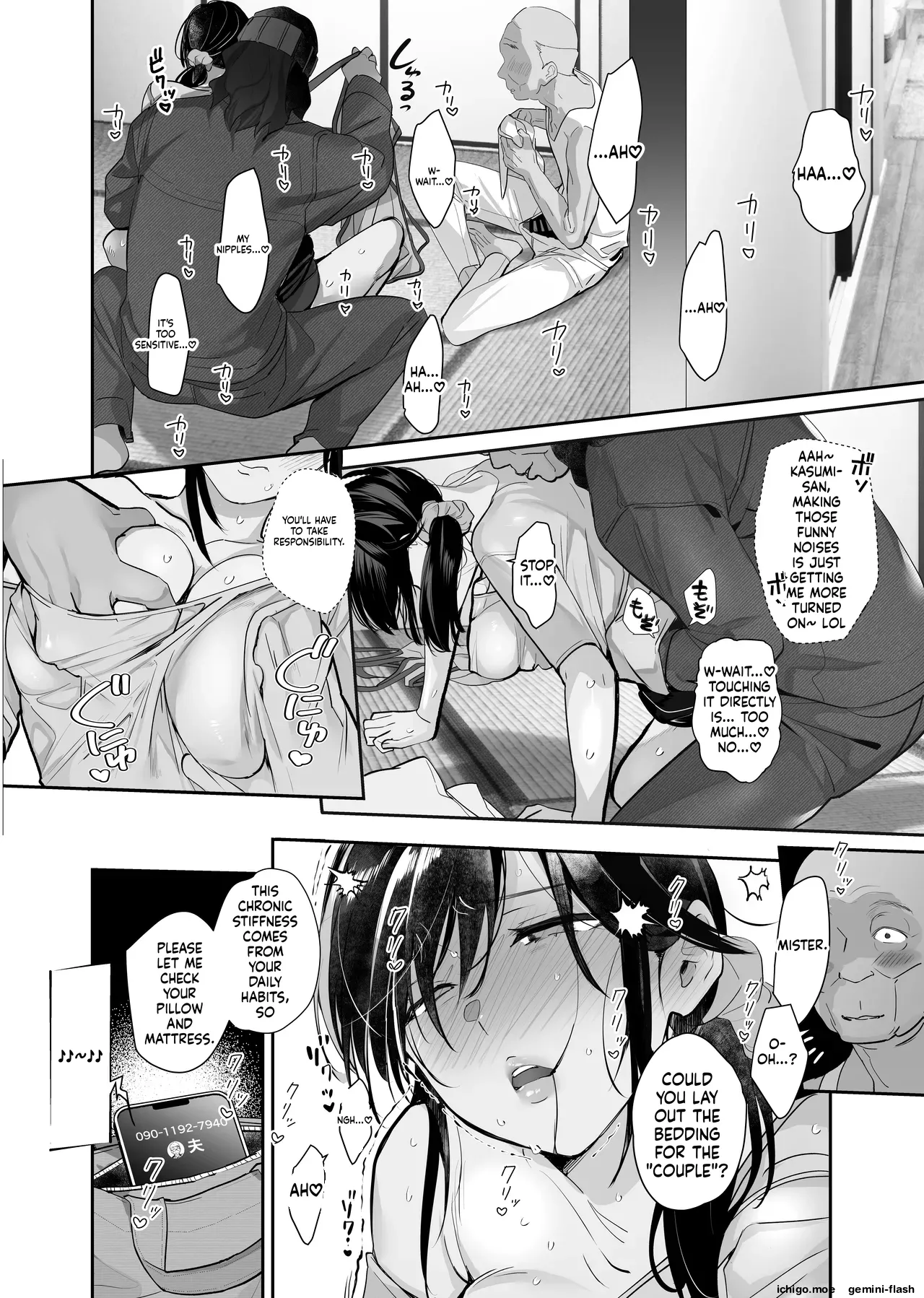 Nusumareta Hitozuma. – Stolen Wife – Chapter 1 – page 30