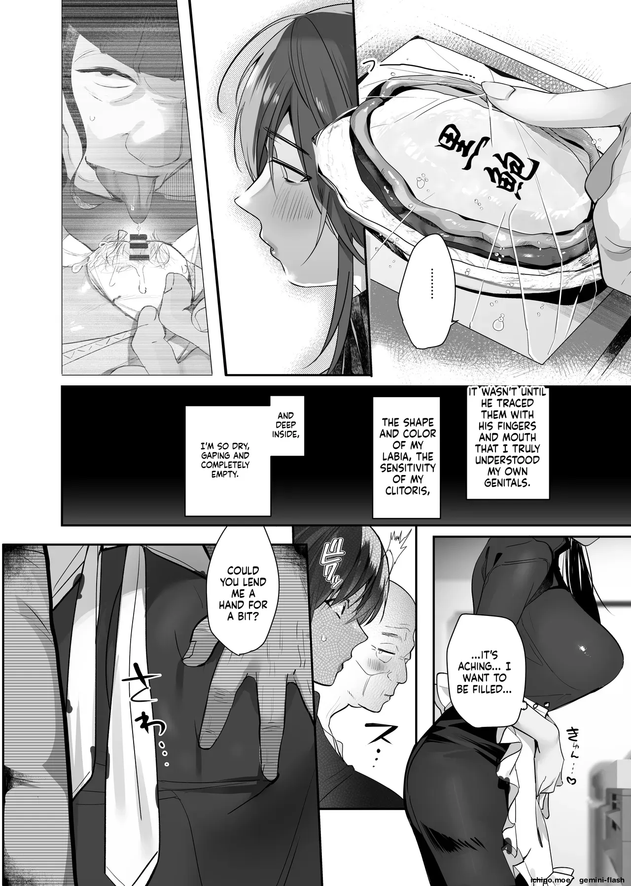 Nusumareta Hitozuma. – Stolen Wife – Chapter 1 – page 38