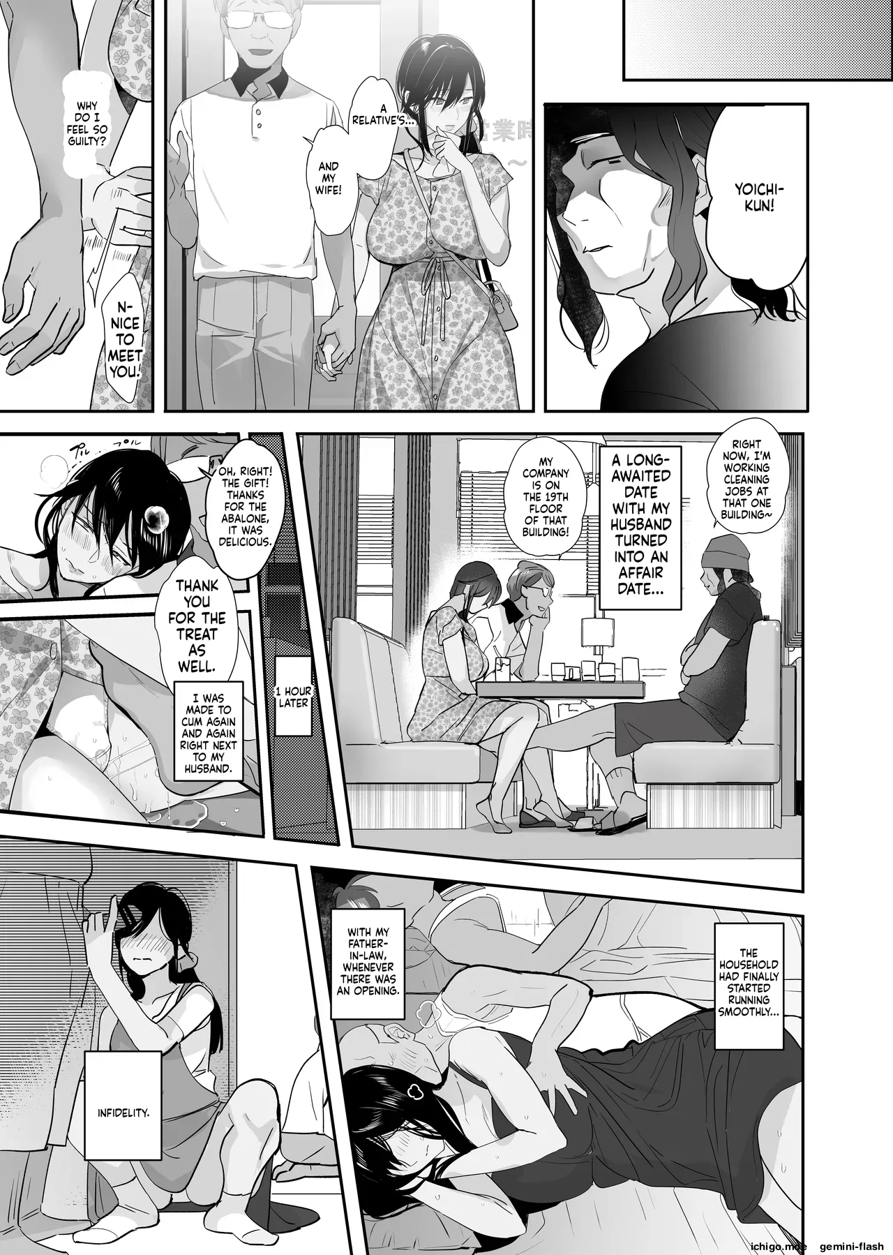 Nusumareta Hitozuma. – Stolen Wife – Chapter 1 – page 45