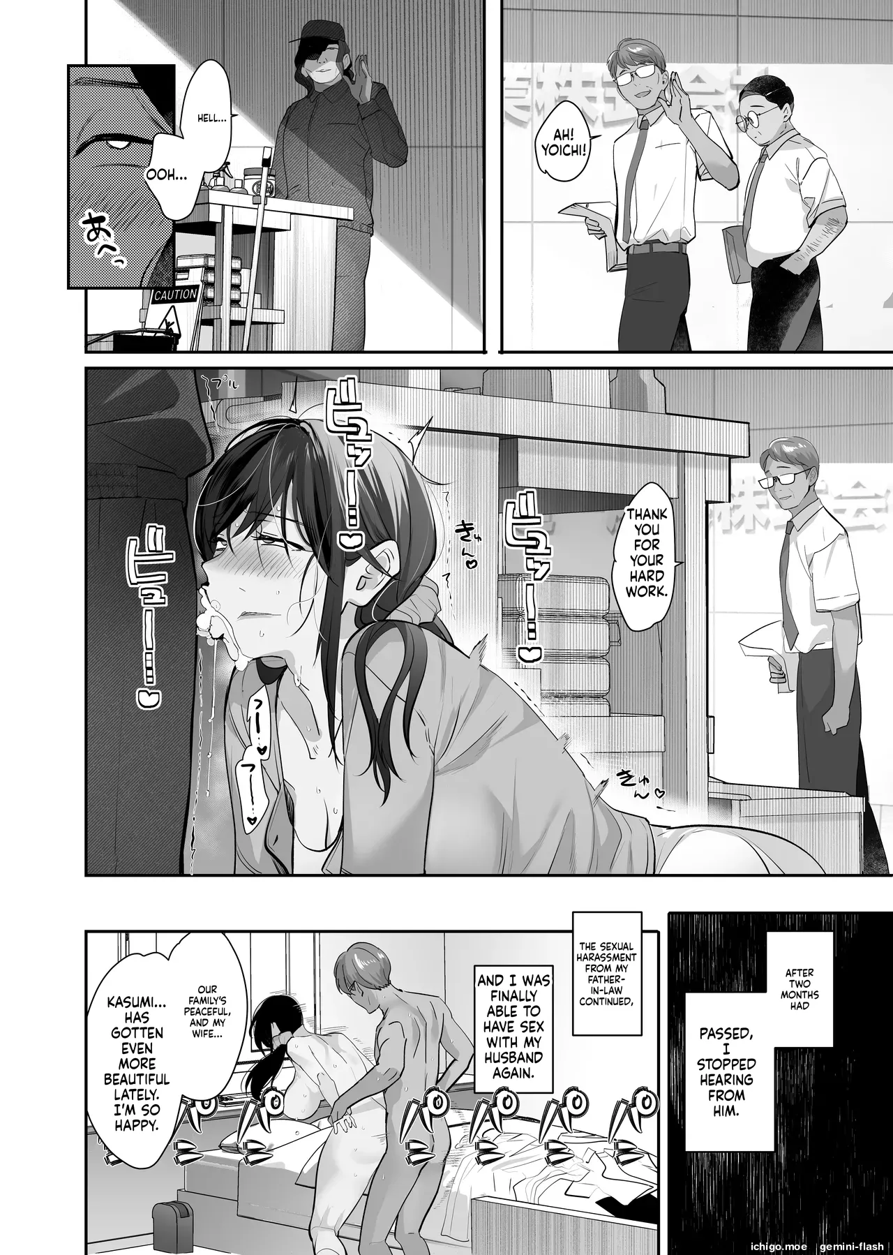 Nusumareta Hitozuma. – Stolen Wife – Chapter 1 – page 46