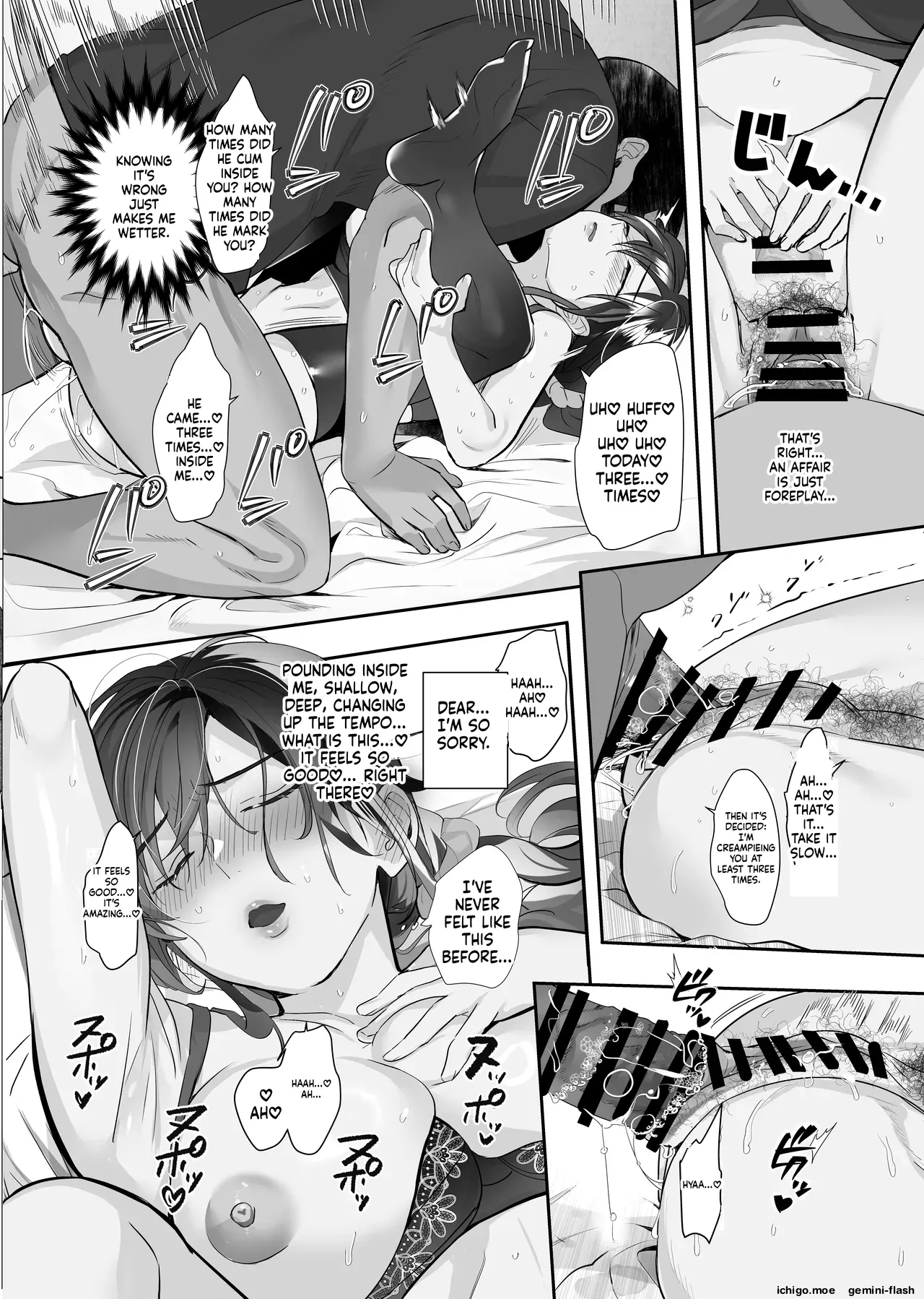 Nusumareta Hitozuma. – Stolen Wife – Chapter 1 – page 54