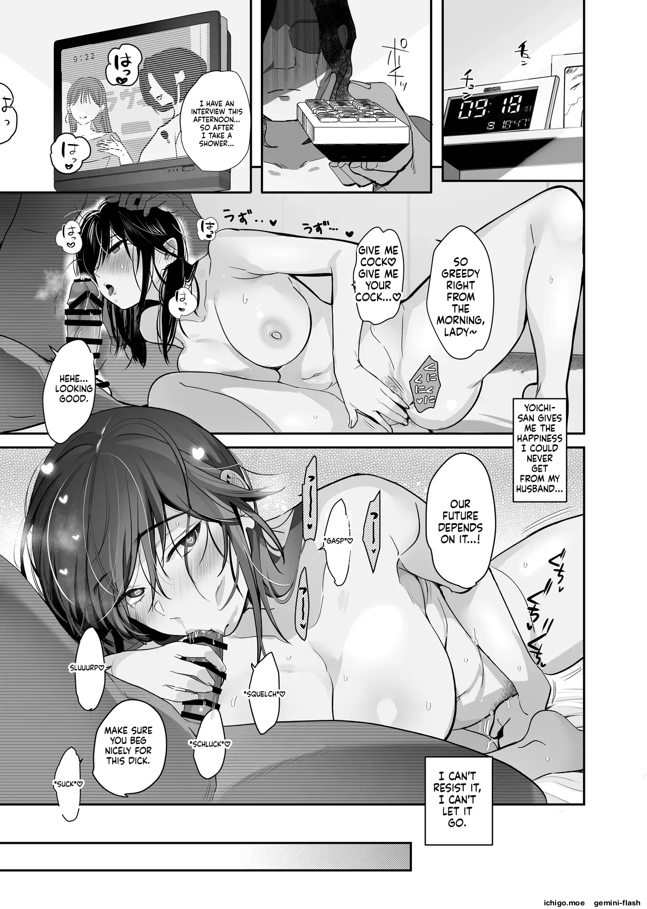 Nusumareta Hitozuma. – Stolen Wife – Chapter 1 – page 61