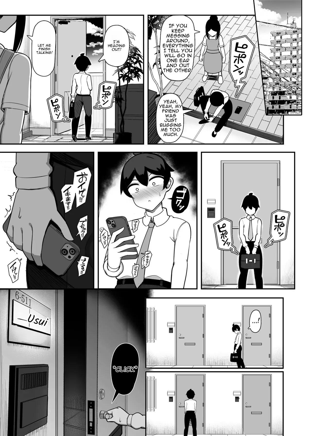 Otonari Mama wa Doujin Sakka -Seiyoku Tsuyosugi Araara Mama wa Mainichi Boku o Osotte Genkou no Neta ni Suru- – Chapter 1 – page 42