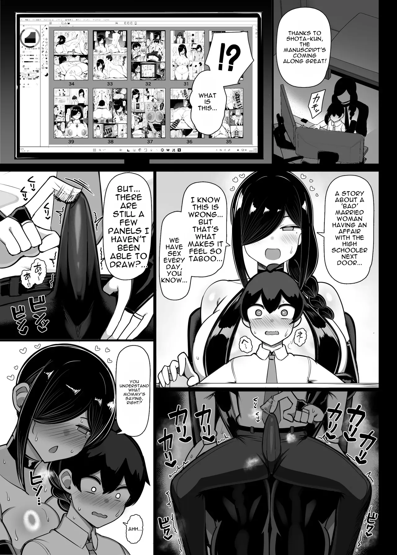 Otonari Mama wa Doujin Sakka -Seiyoku Tsuyosugi Araara Mama wa Mainichi Boku o Osotte Genkou no Neta ni Suru- – Chapter 1 – page 44