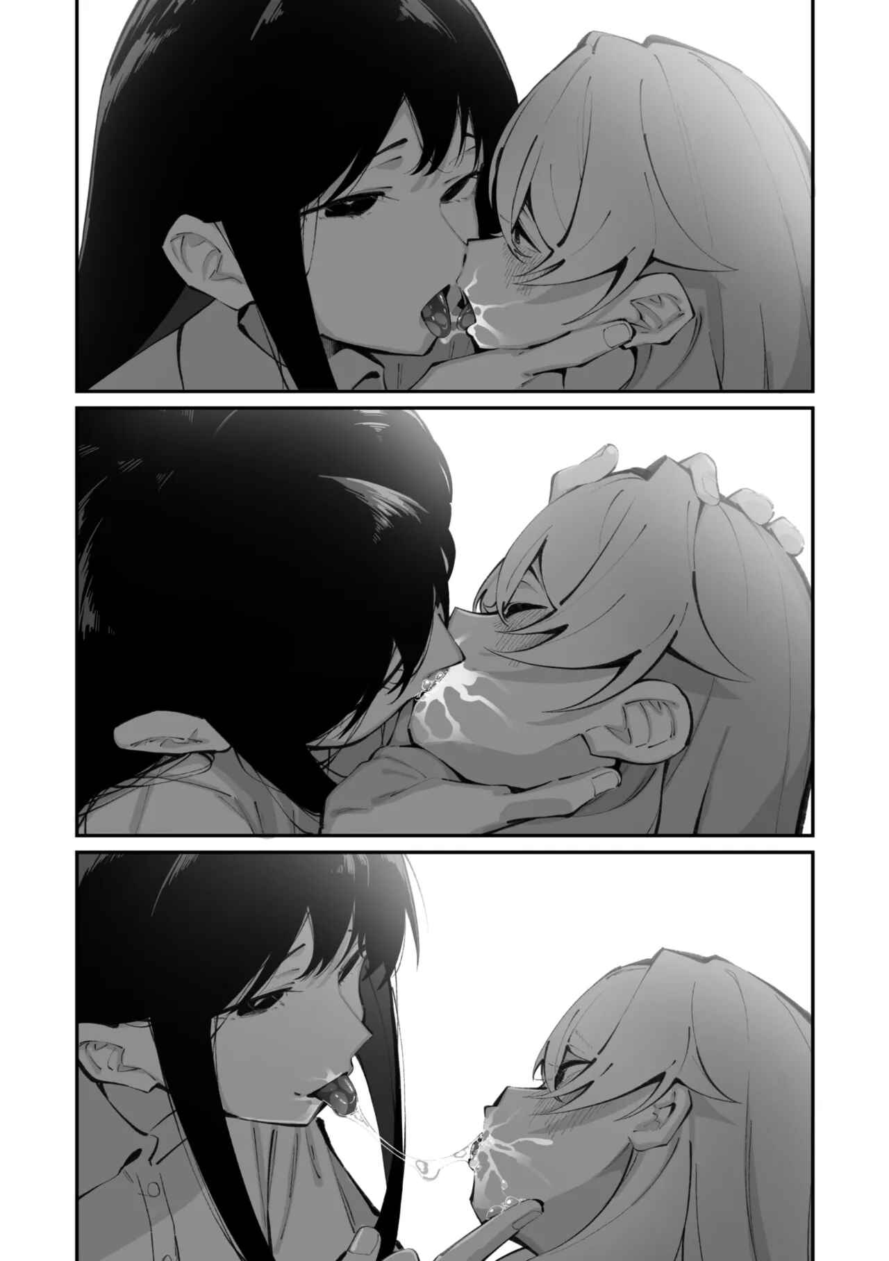 Jorogumo Silk — preview page 13
