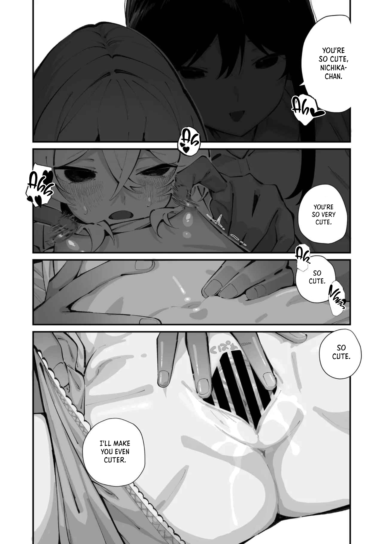 Jorogumo Silk — preview page 17