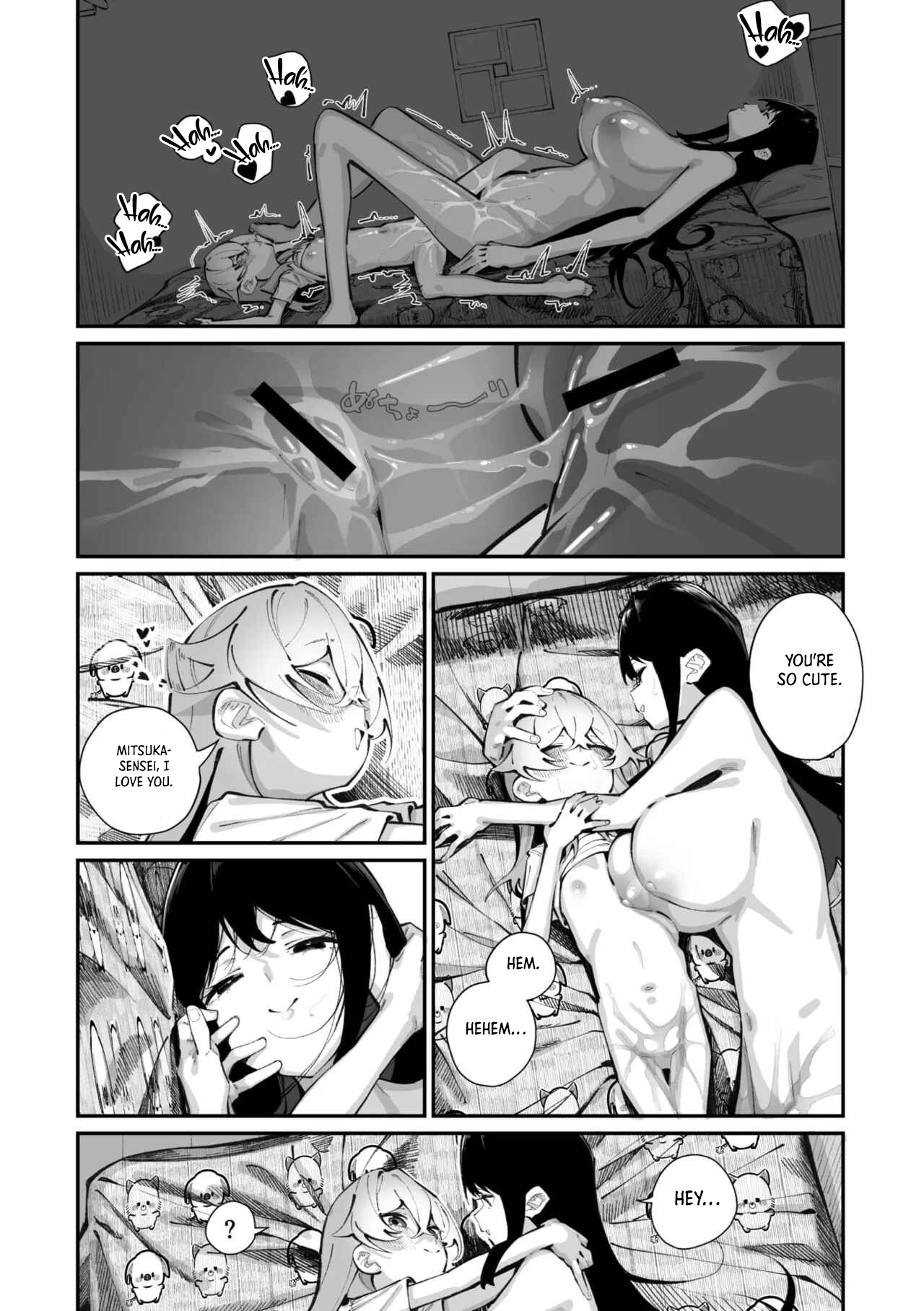 Jorogumo Silk – Chapter 1 – page 34