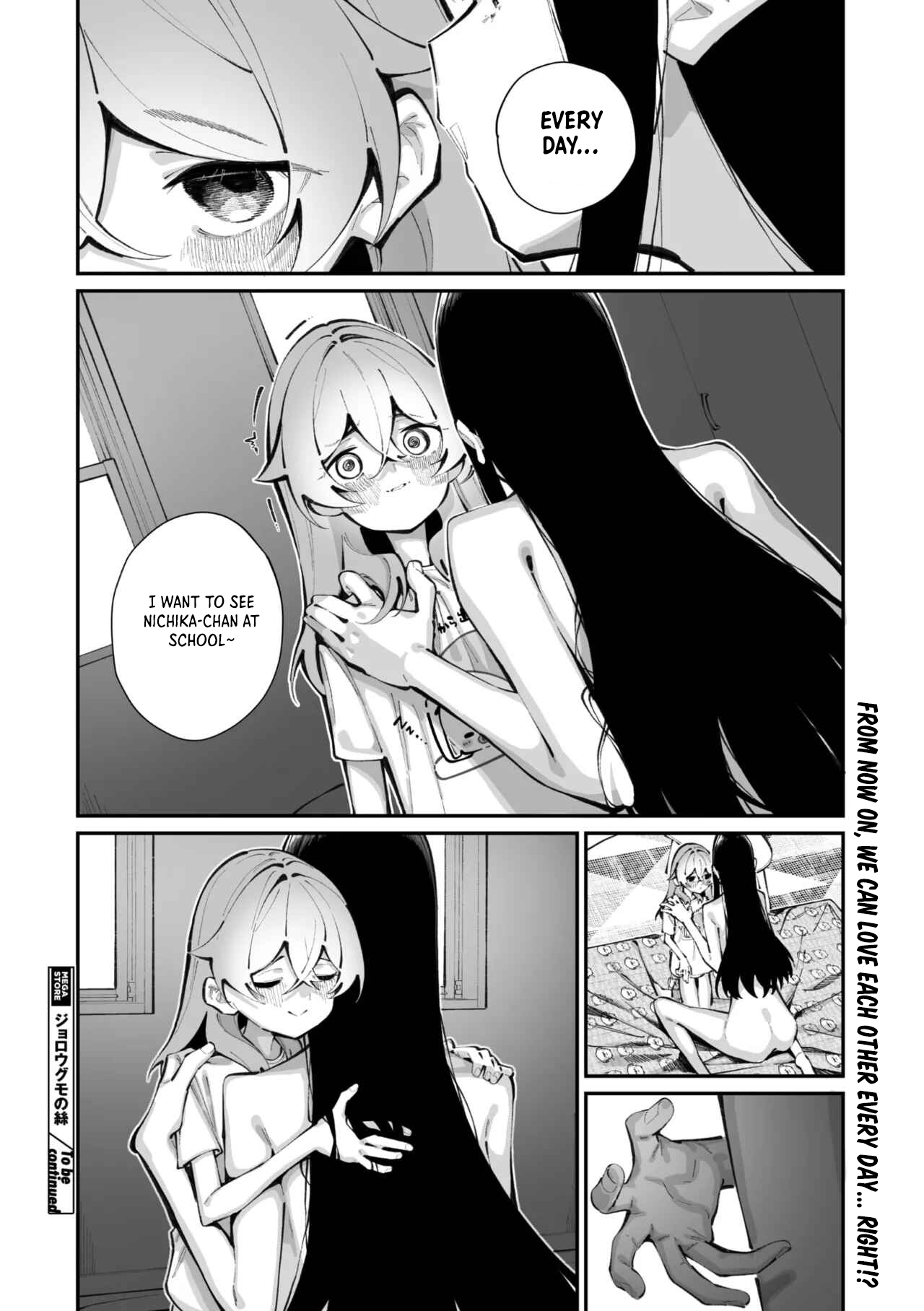 Jorogumo Silk – Chapter 1 – page 36