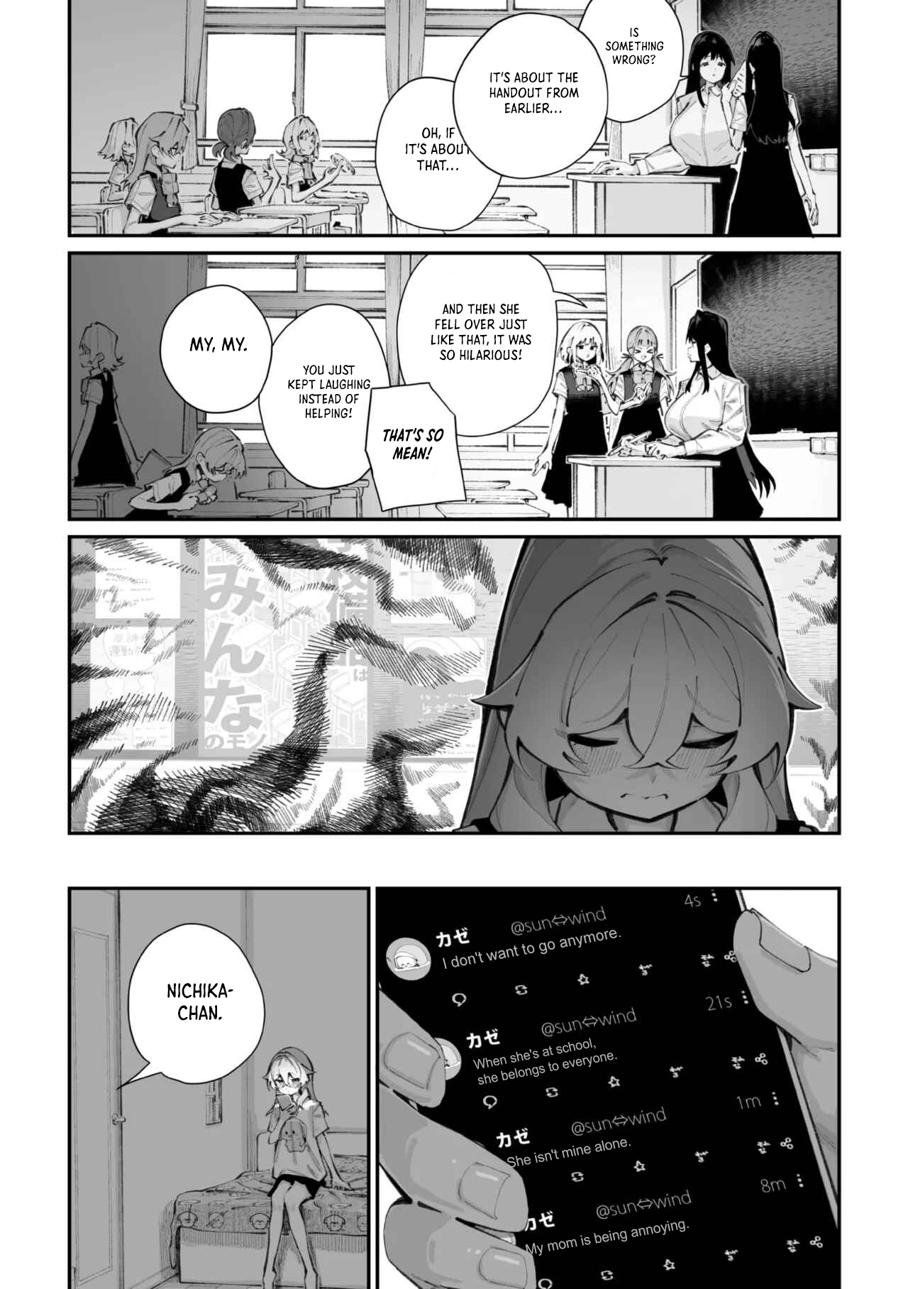Jorogumo Silk – Chapter 1 – page 39