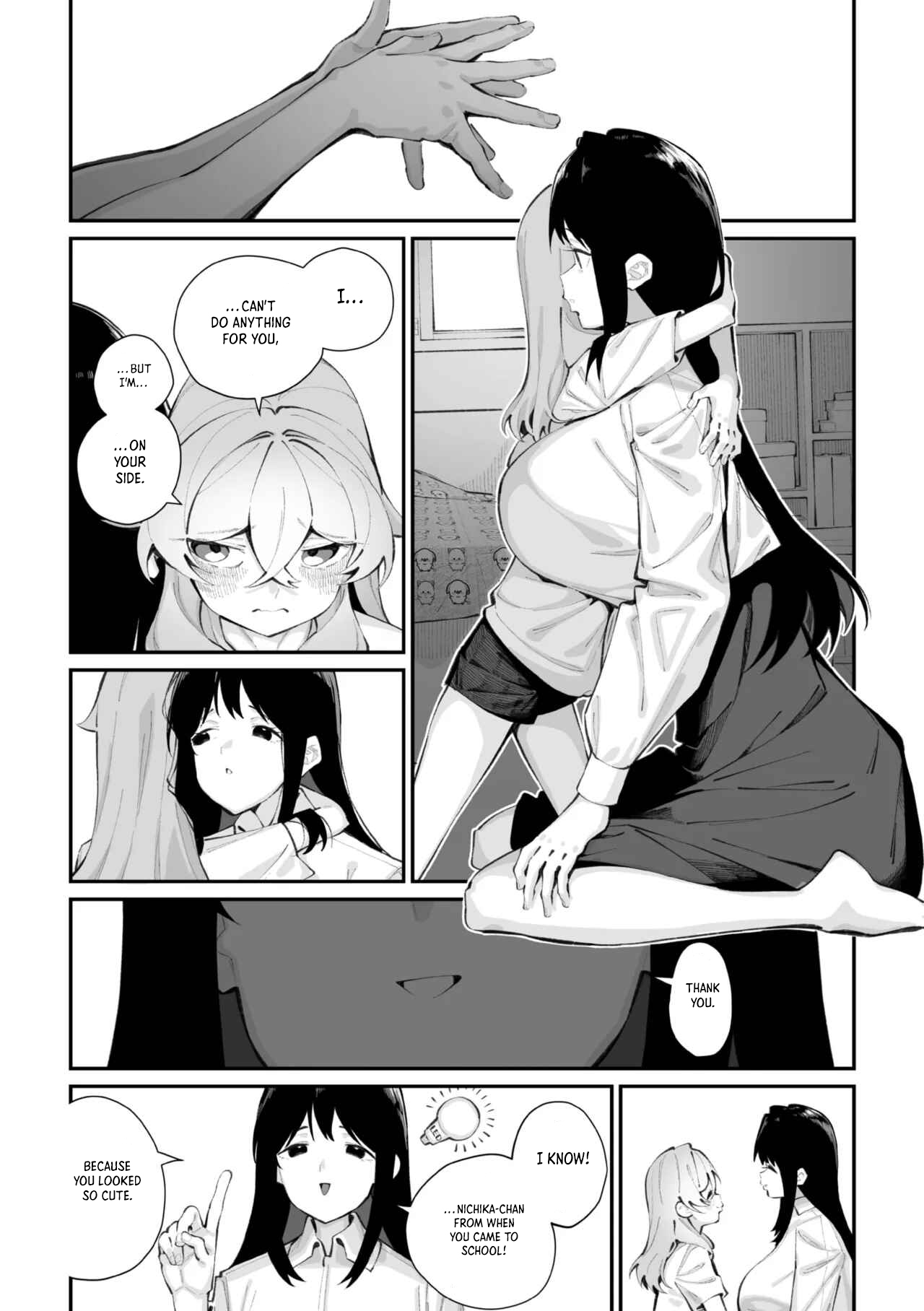 Jorogumo Silk – Chapter 1 – page 43