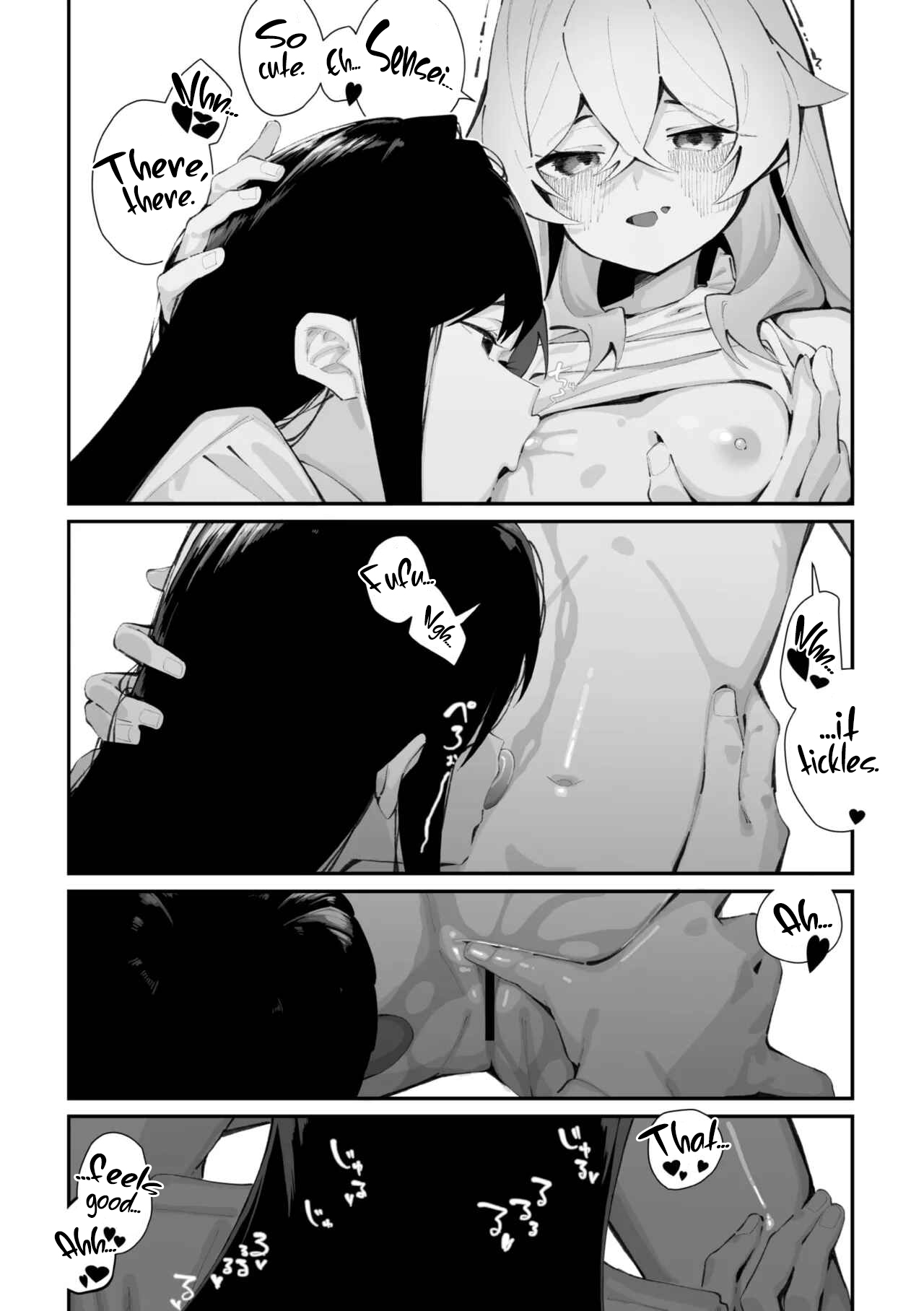 Jorogumo Silk – Chapter 1 – page 46
