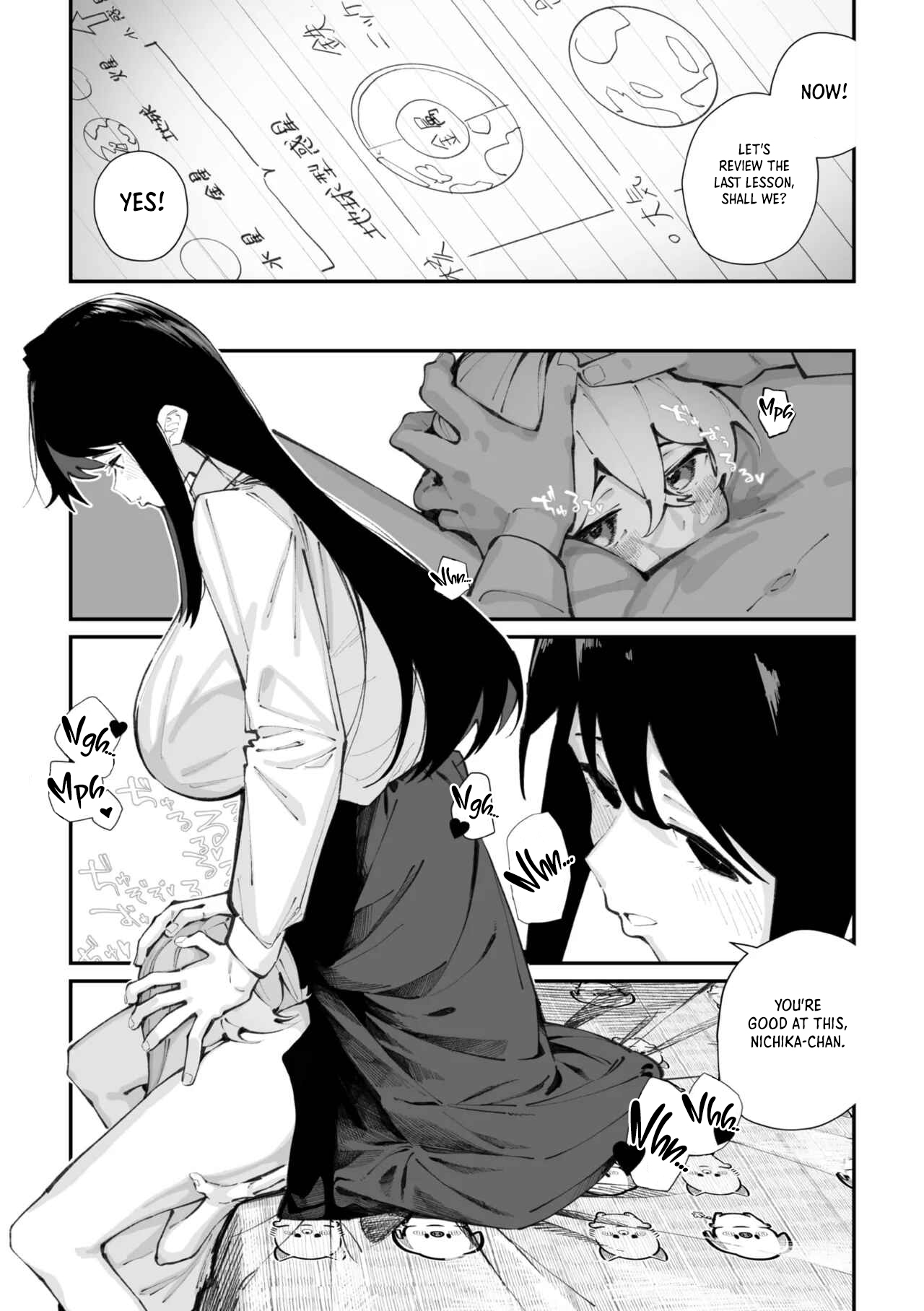 Jorogumo Silk – Chapter 1 – page 51
