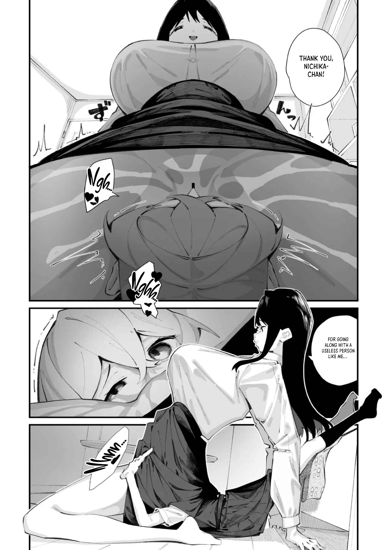 Jorogumo Silk – Chapter 1 – page 53