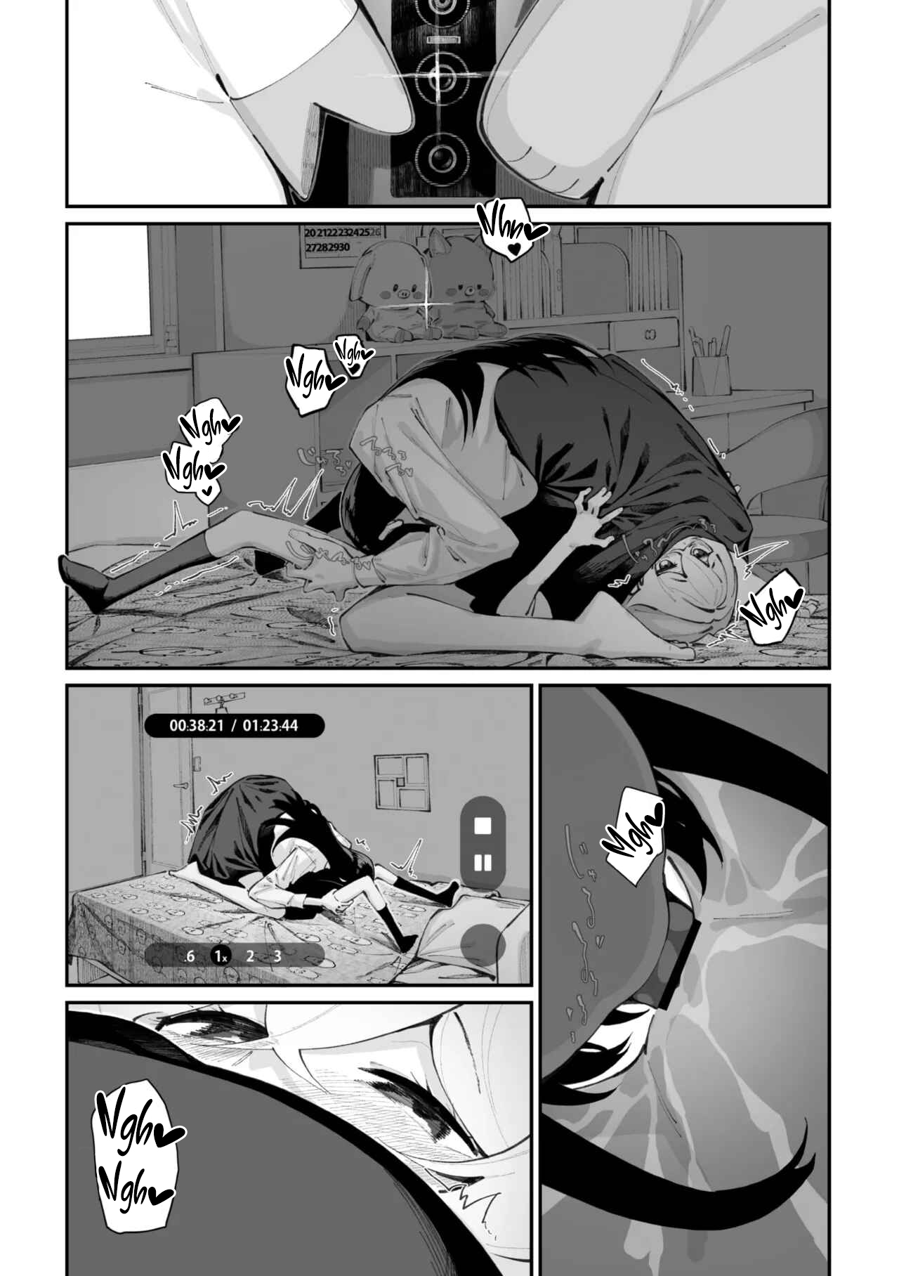 Jorogumo Silk – Chapter 1 – page 58