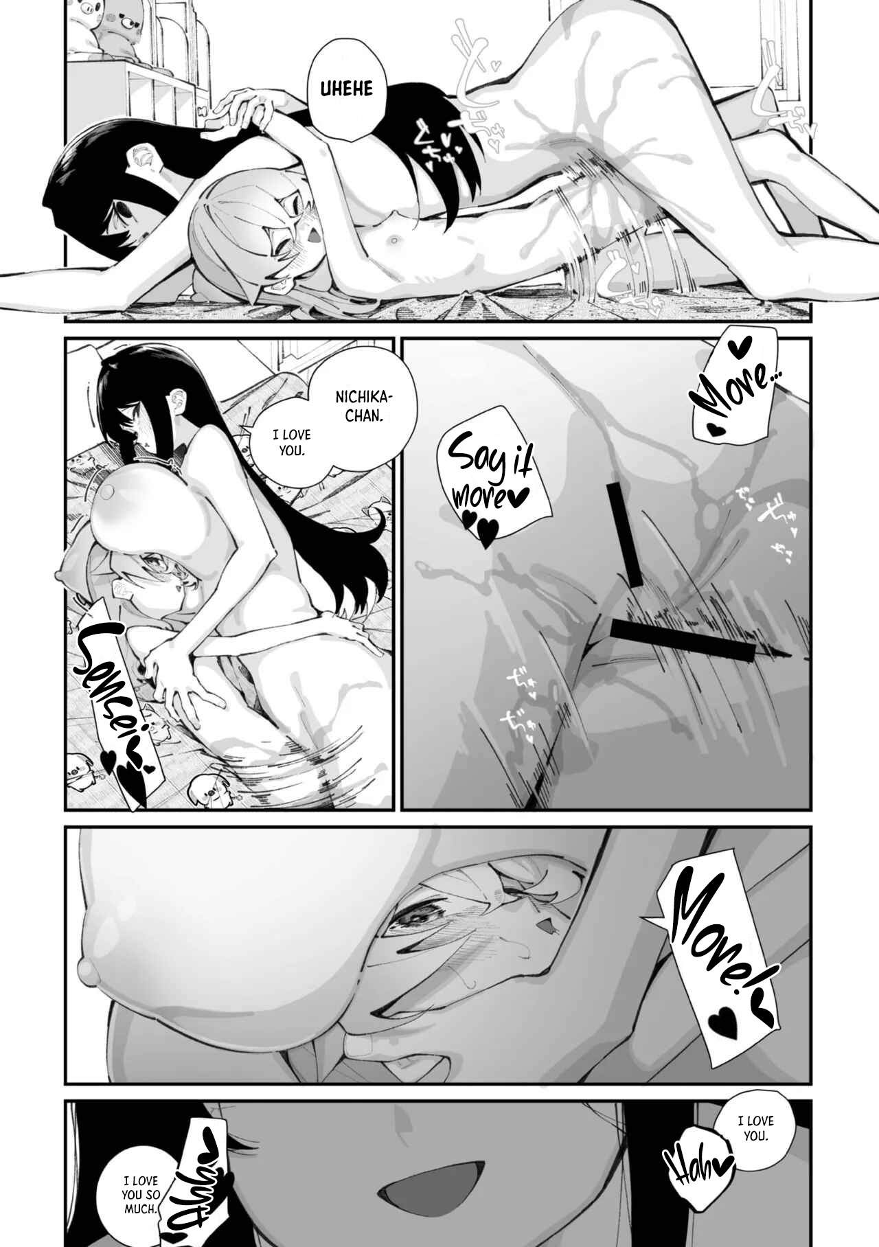 Jorogumo Silk – Chapter 1 – page 62