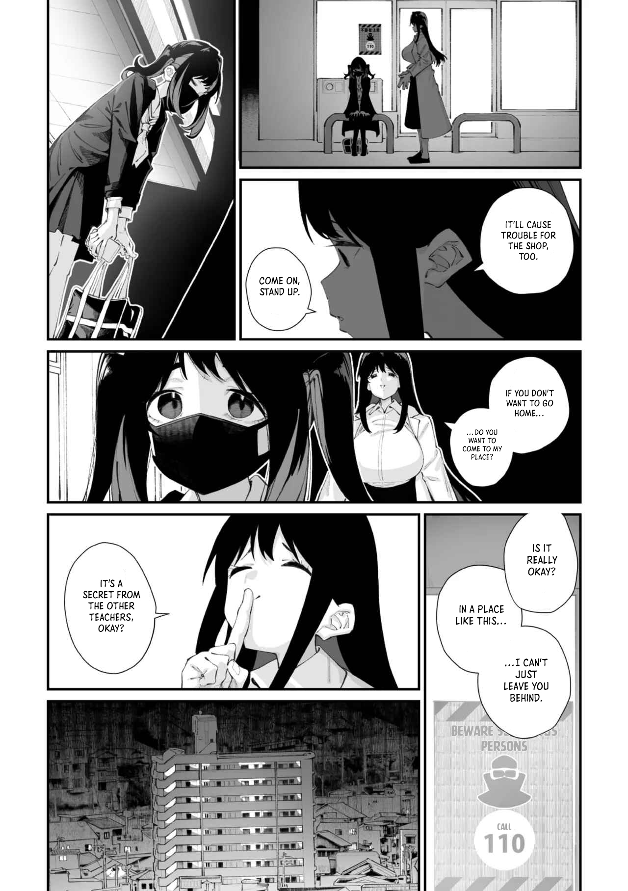Jorogumo Silk – Chapter 1 – page 73