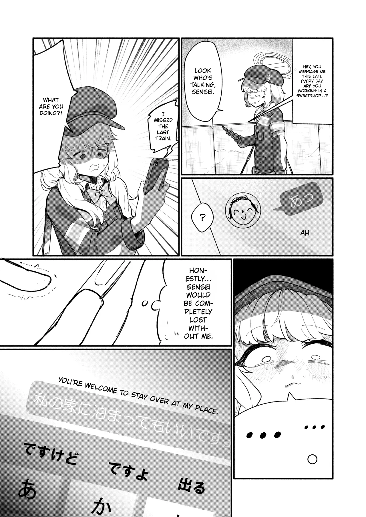 Aoba wa Sensei Izonshou EX | Aoba’s Sensei Addiction EX — preview page 4