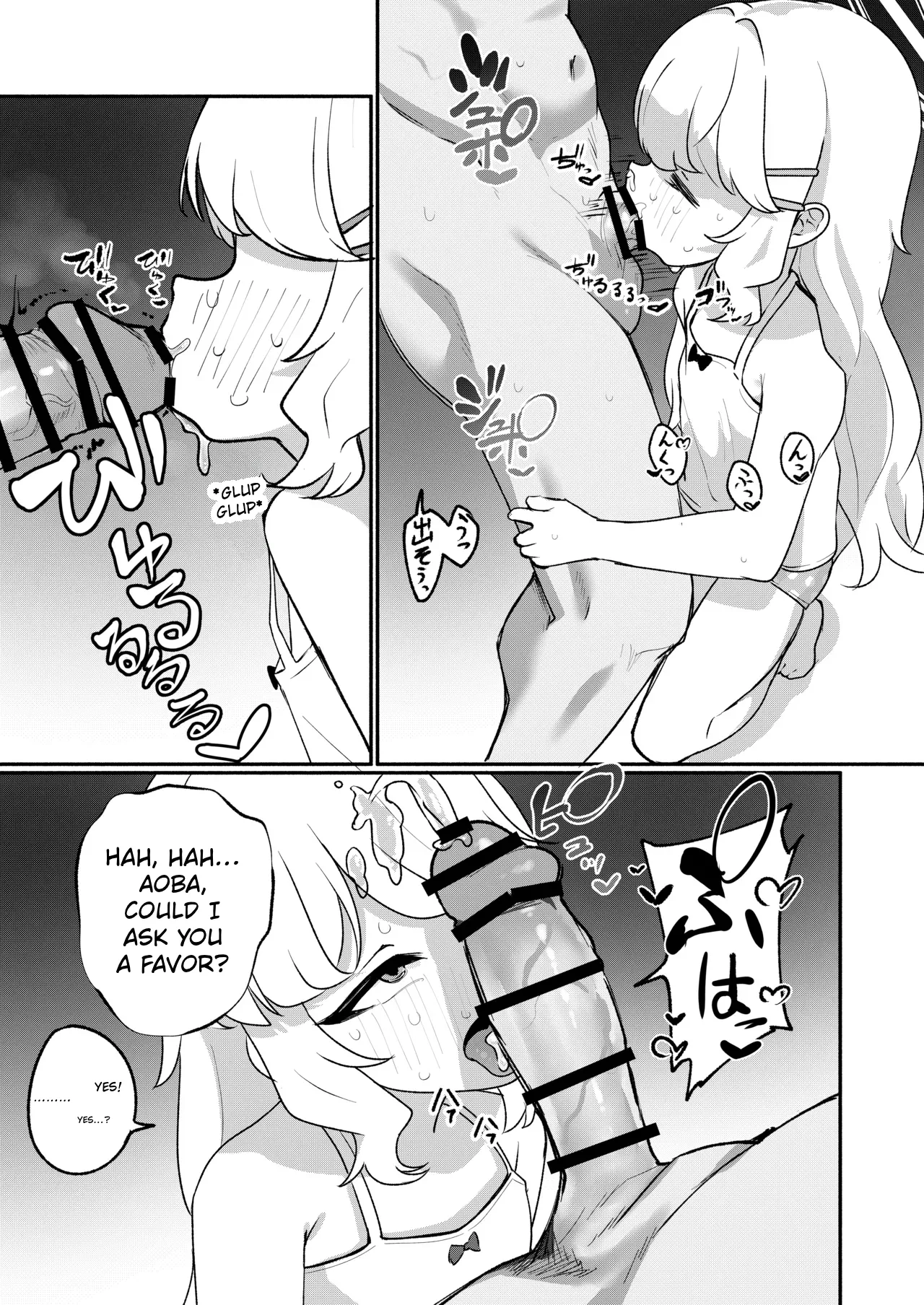 Aoba wa Sensei Izonshou EX | Aoba’s Sensei Addiction EX — preview page 12