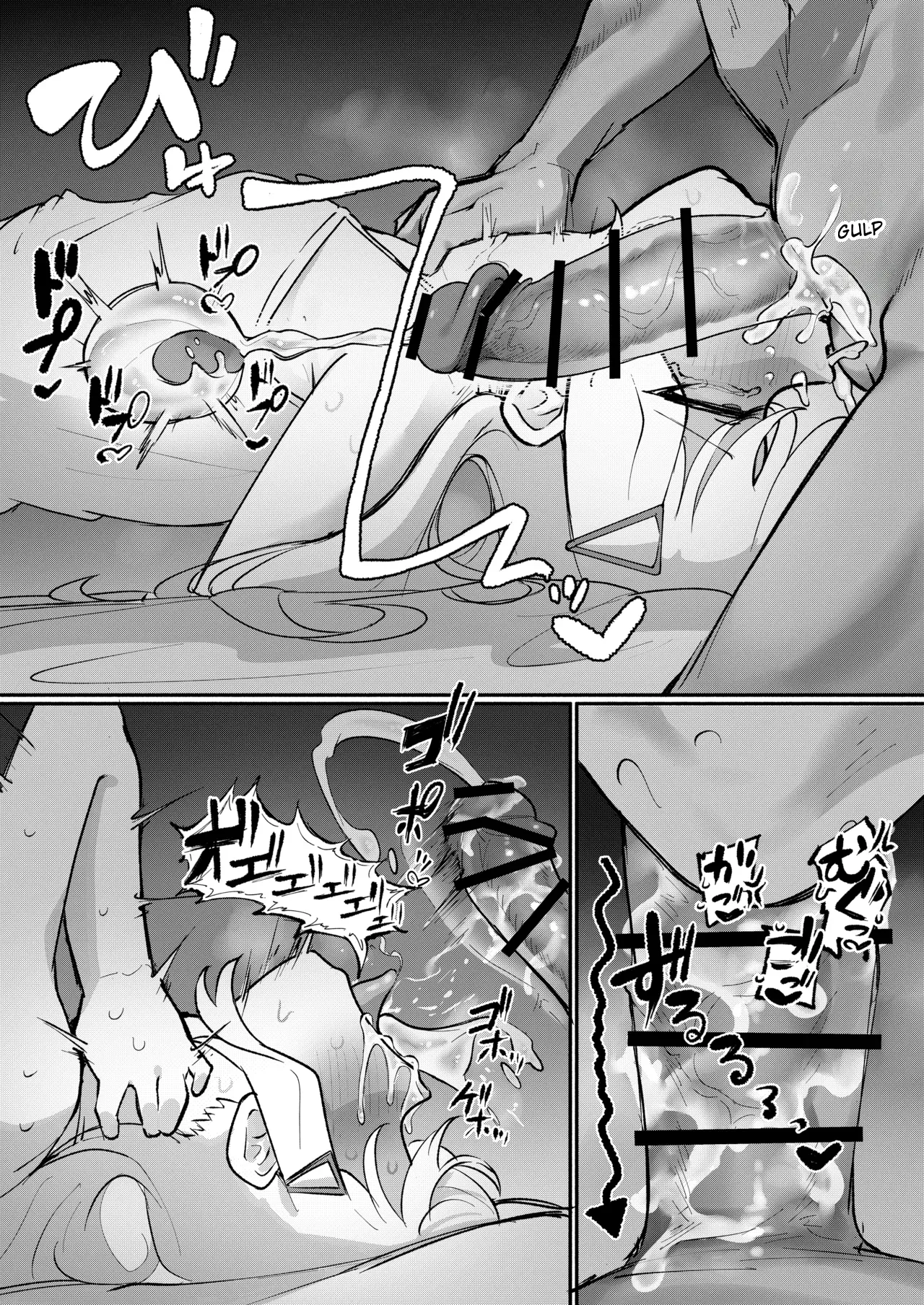 Aoba wa Sensei Izonshou EX | Aoba’s Sensei Addiction EX — preview page 14