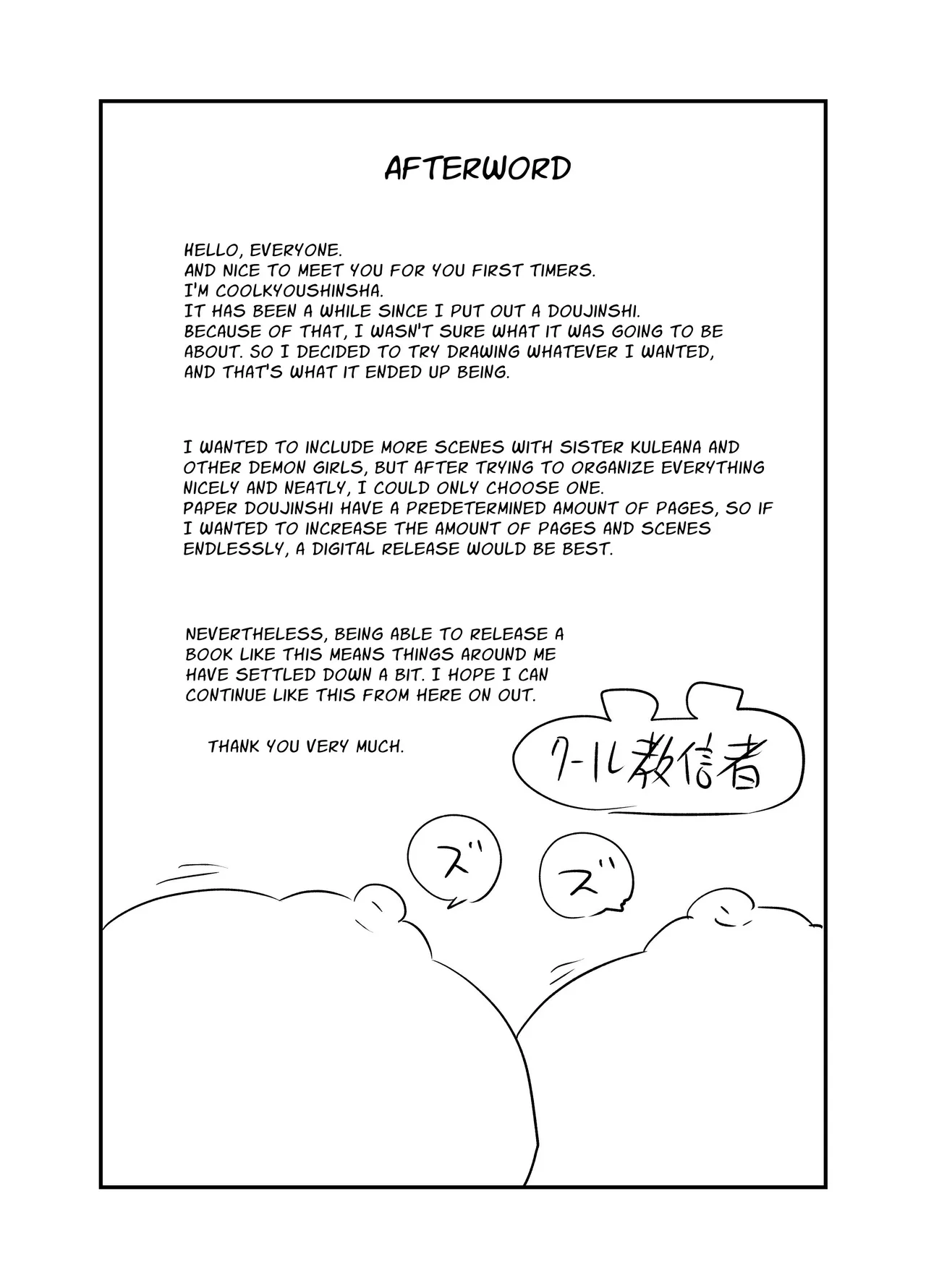 Sayonara Yuusha-sama ~Doukutsu no Naka de Minogashita Mamono Oppai ni Haiboku~ | Goodbye Hero ~defeated by the busty cave dwelling monsters that he showed mercy~ – Chapter 1 – page 27