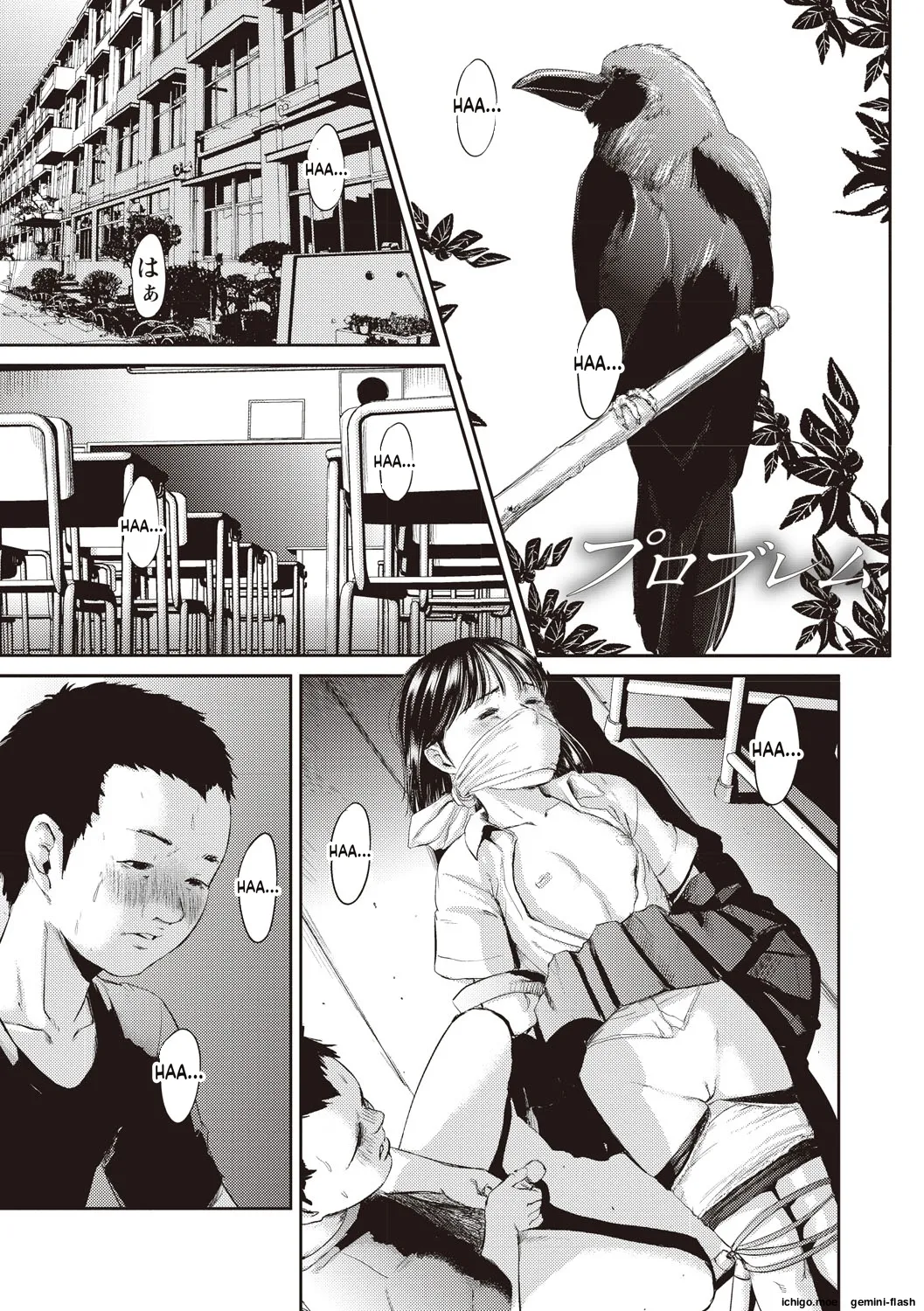 Problem — preview page 6