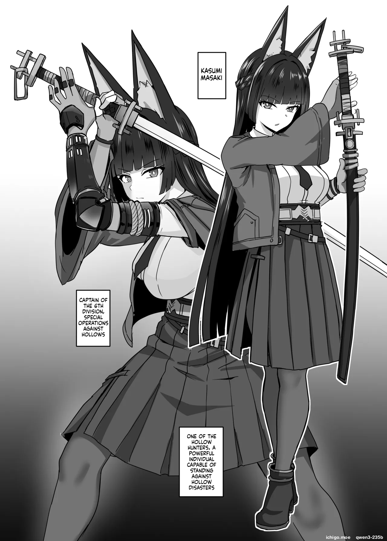 Utsurogari Akuochi Kaizou Keikaku — preview page 3