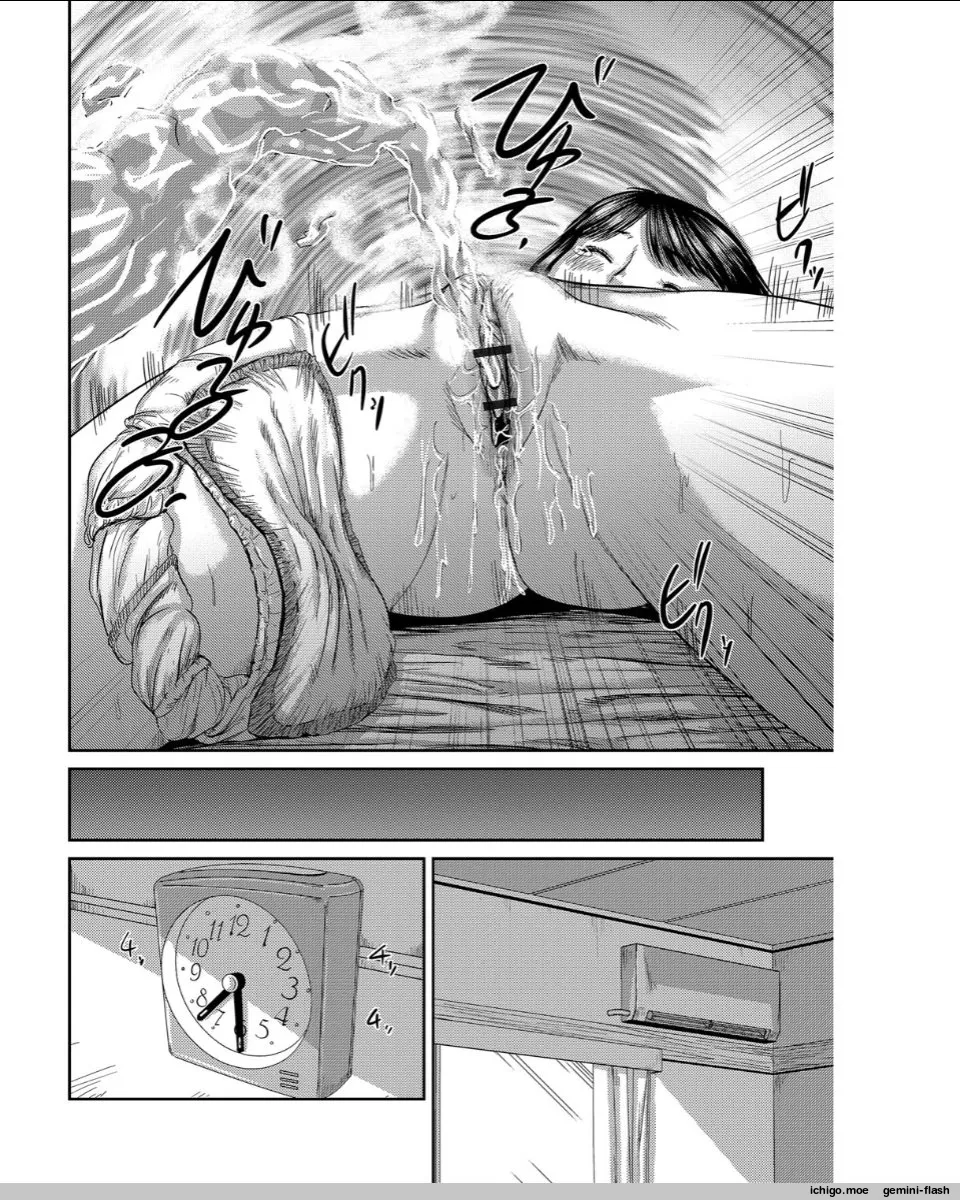 Neo Fetism – Chapter 1 – page 143