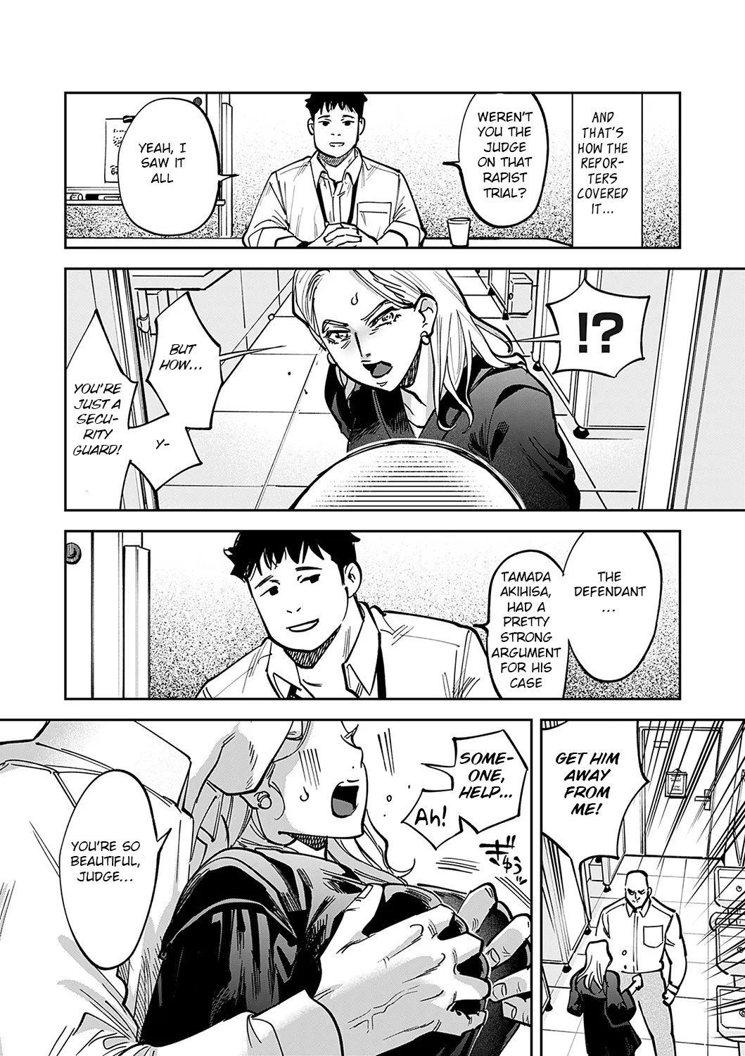 Tamada Akihisa no Sex Journey ~Kairaku de Goukan o Tatakikome~ — preview page 12