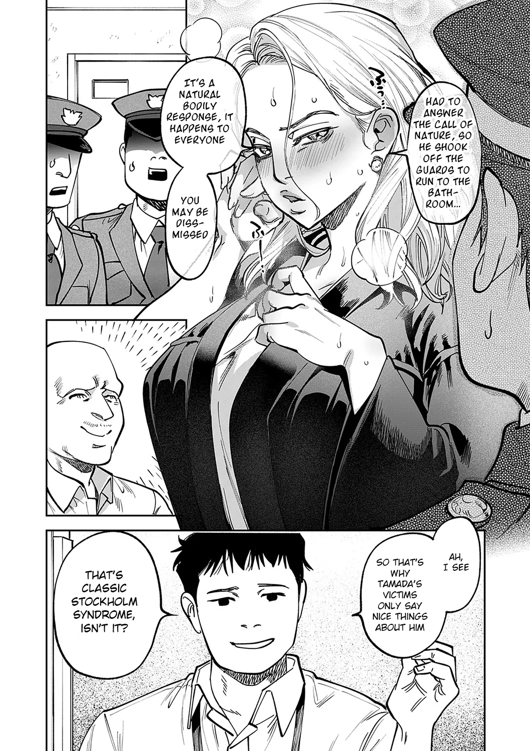 Tamada Akihisa no Sex Journey ~Kairaku de Goukan o Tatakikome~ — preview page 18