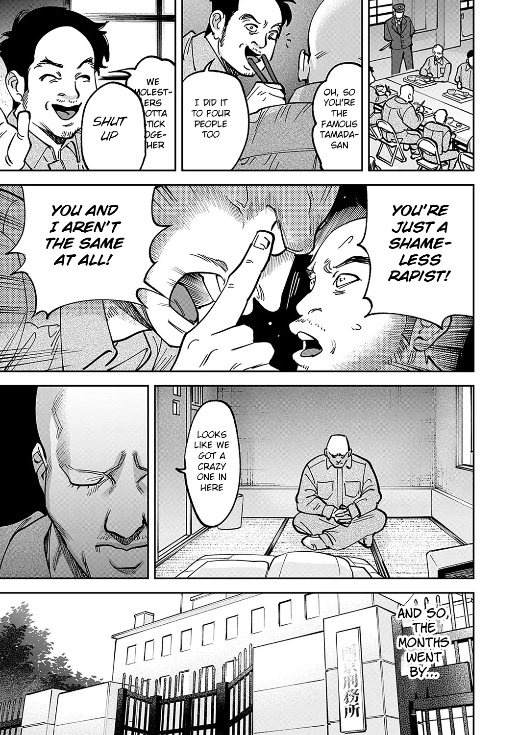 Tamada Akihisa no Sex Journey ~Kairaku de Goukan o Tatakikome~ — preview page 19