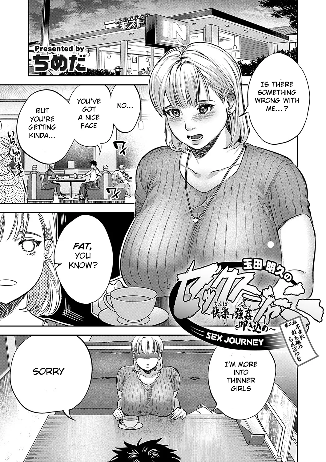 Tamada Akihisa no Sex Journey ~Kairaku de Goukan o Tatakikome~ – Chapter 1 – page 37