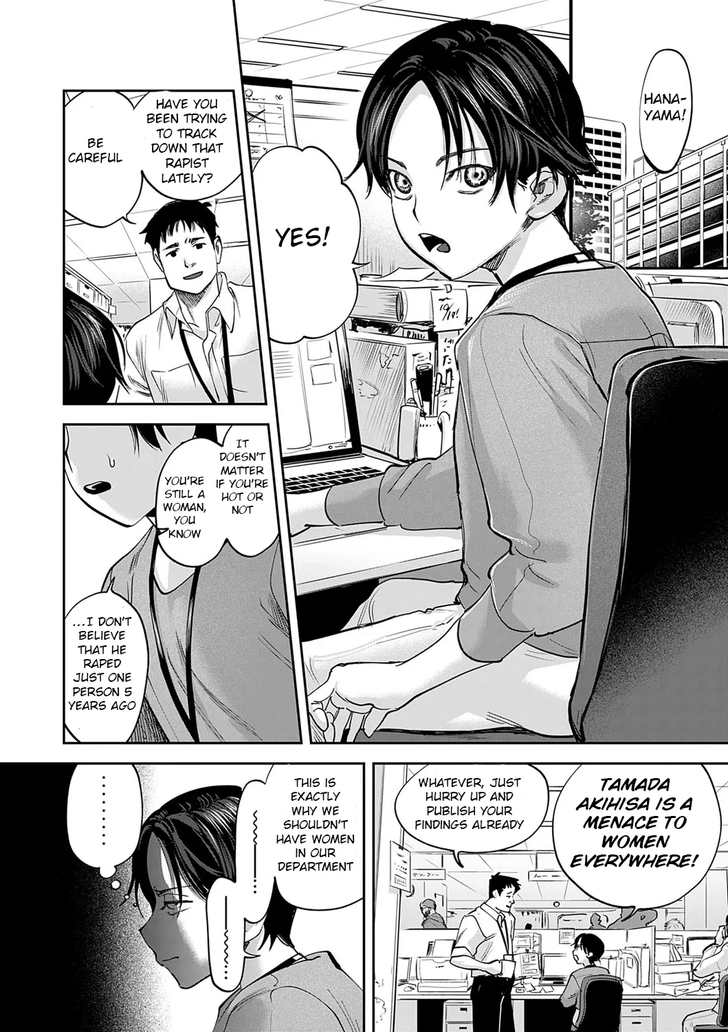 Tamada Akihisa no Sex Journey ~Kairaku de Goukan o Tatakikome~ – Chapter 1 – page 58
