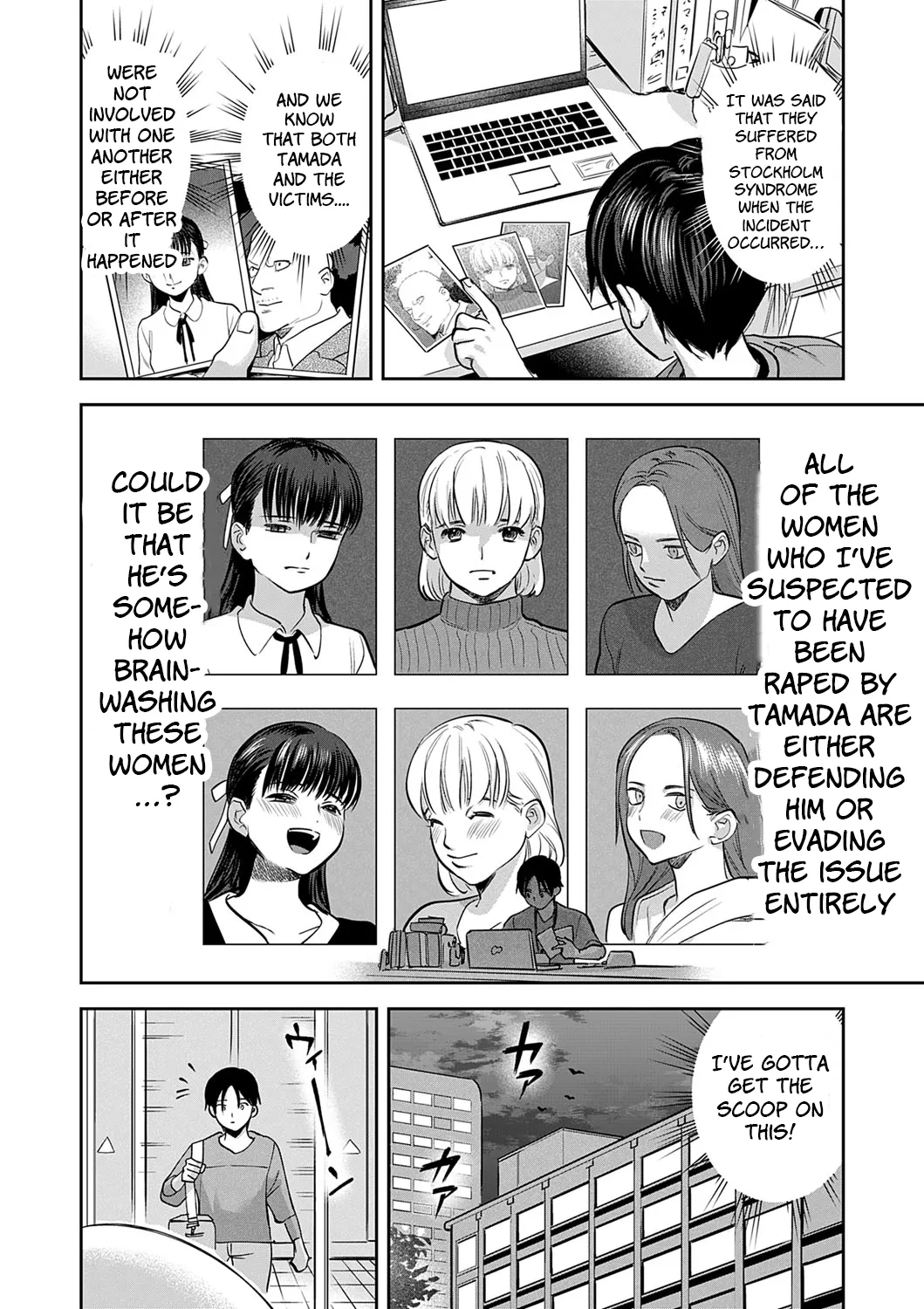 Tamada Akihisa no Sex Journey ~Kairaku de Goukan o Tatakikome~ – Chapter 1 – page 60