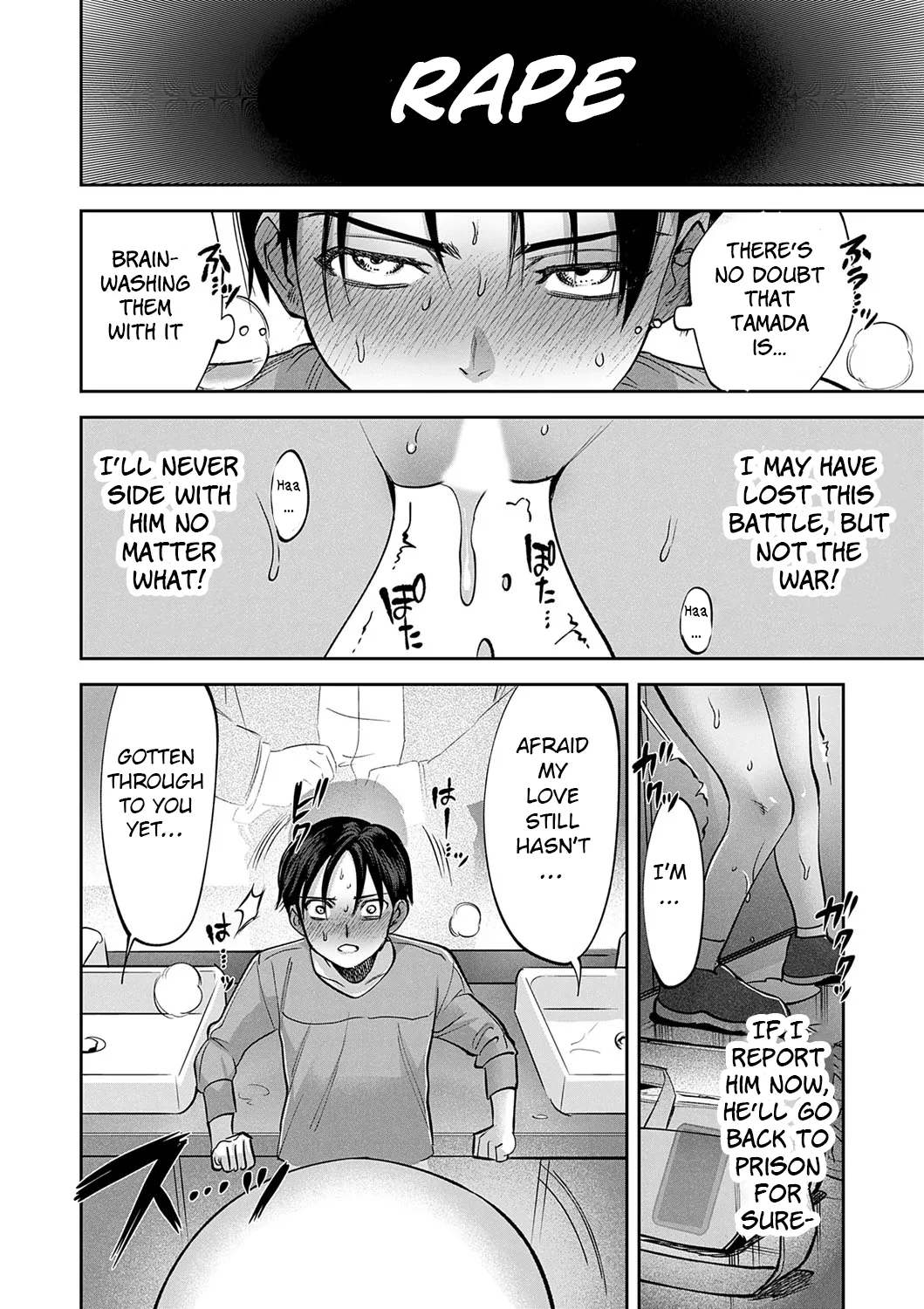 Tamada Akihisa no Sex Journey ~Kairaku de Goukan o Tatakikome~ – Chapter 1 – page 80