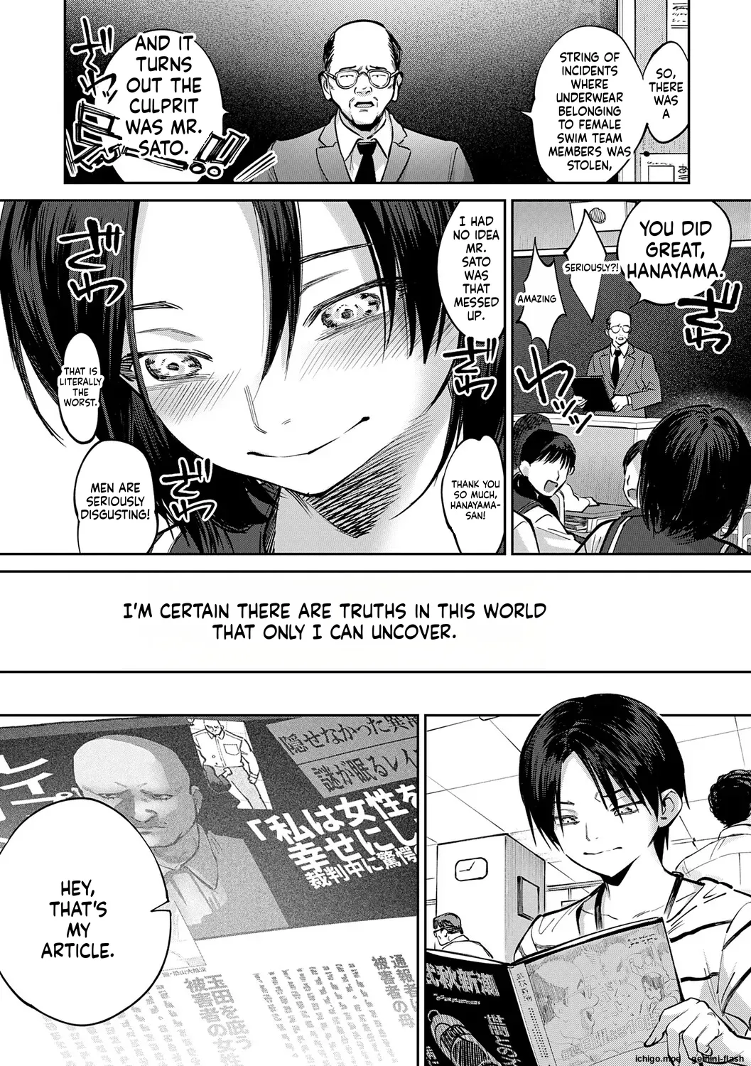 Tamada Akihisa no Sex Journey ~Kairaku de Goukan o Tatakikome~ – Chapter 1 – page 84