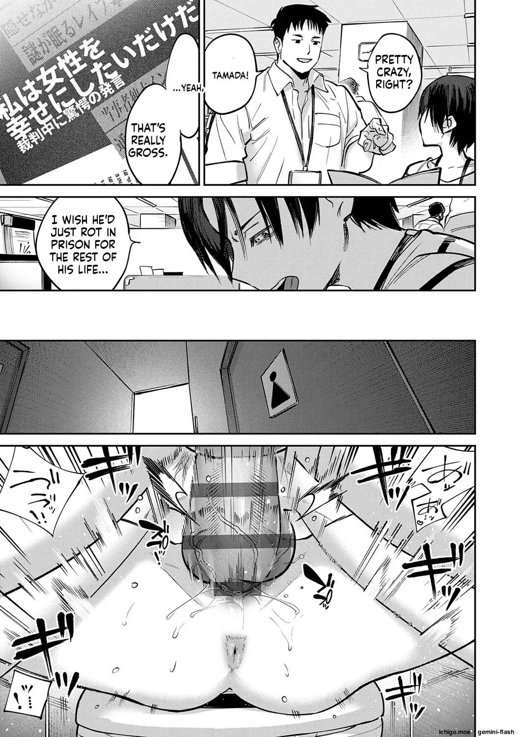 Tamada Akihisa no Sex Journey ~Kairaku de Goukan o Tatakikome~ – Chapter 1 – page 85
