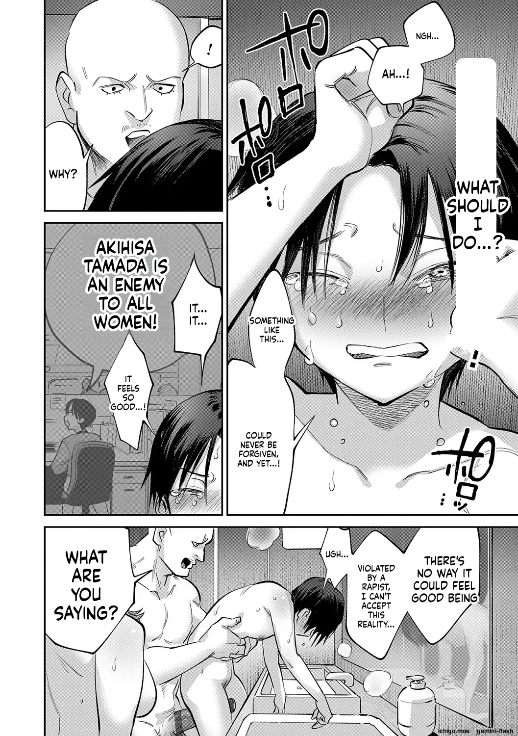 Tamada Akihisa no Sex Journey ~Kairaku de Goukan o Tatakikome~ – Chapter 1 – page 96